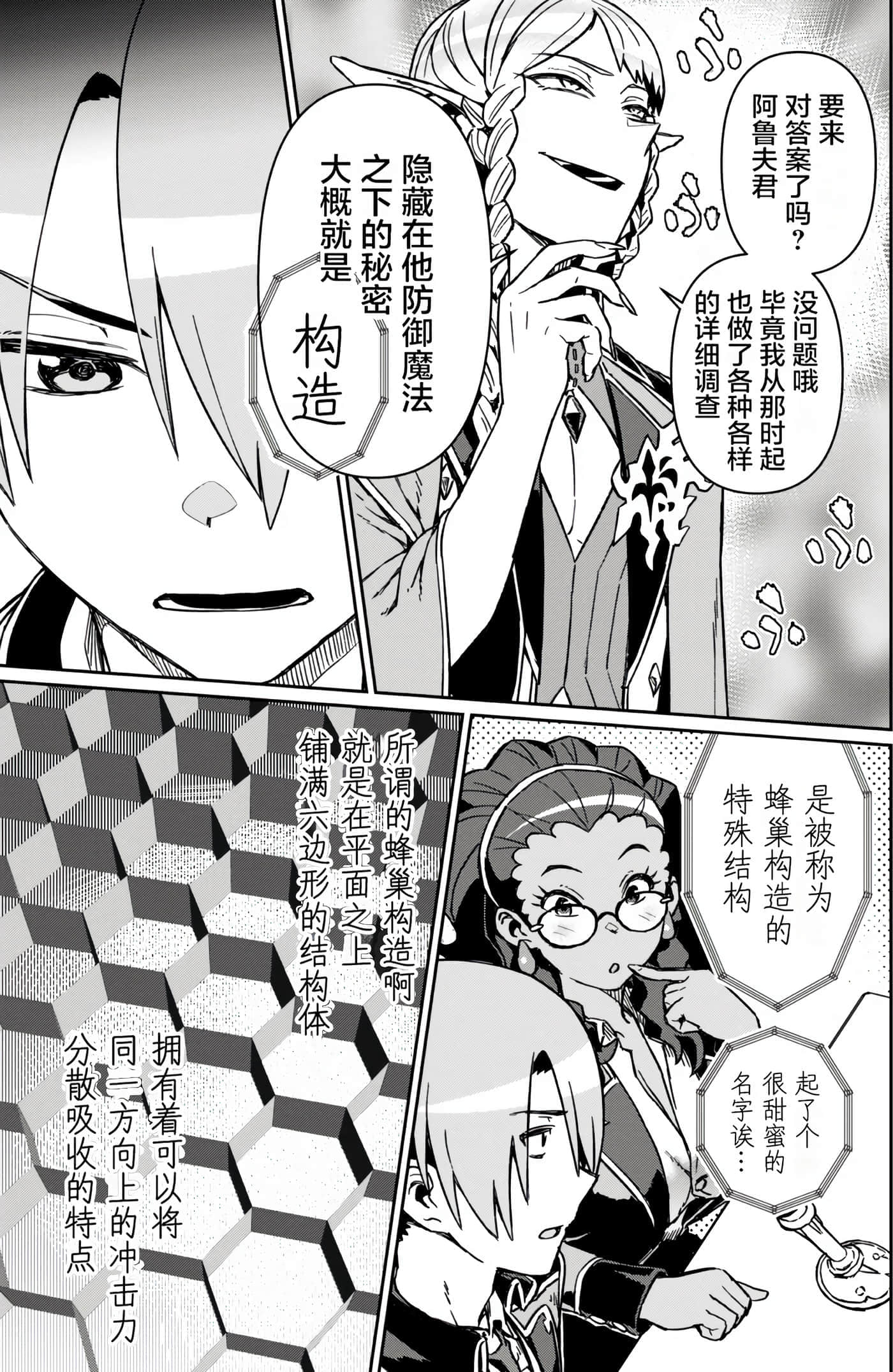 第 149 页