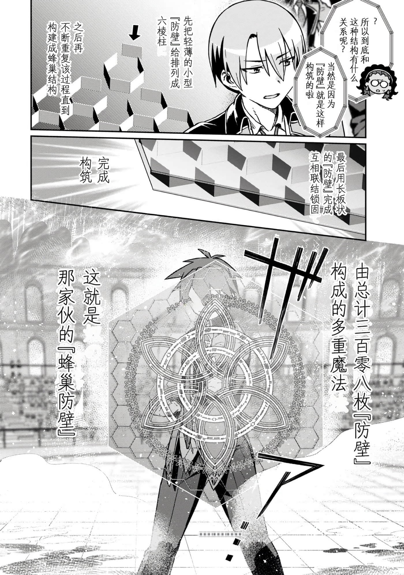 第 150 页