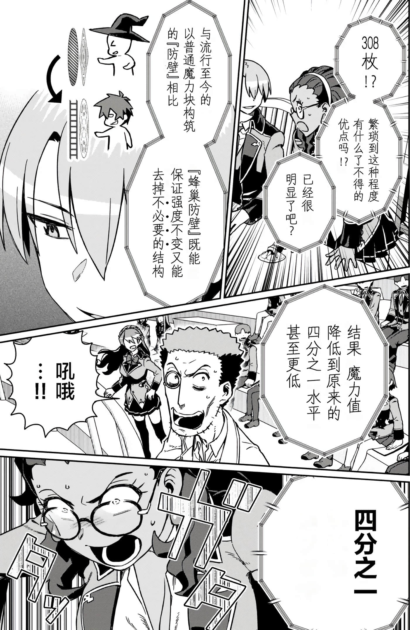 第 151 页