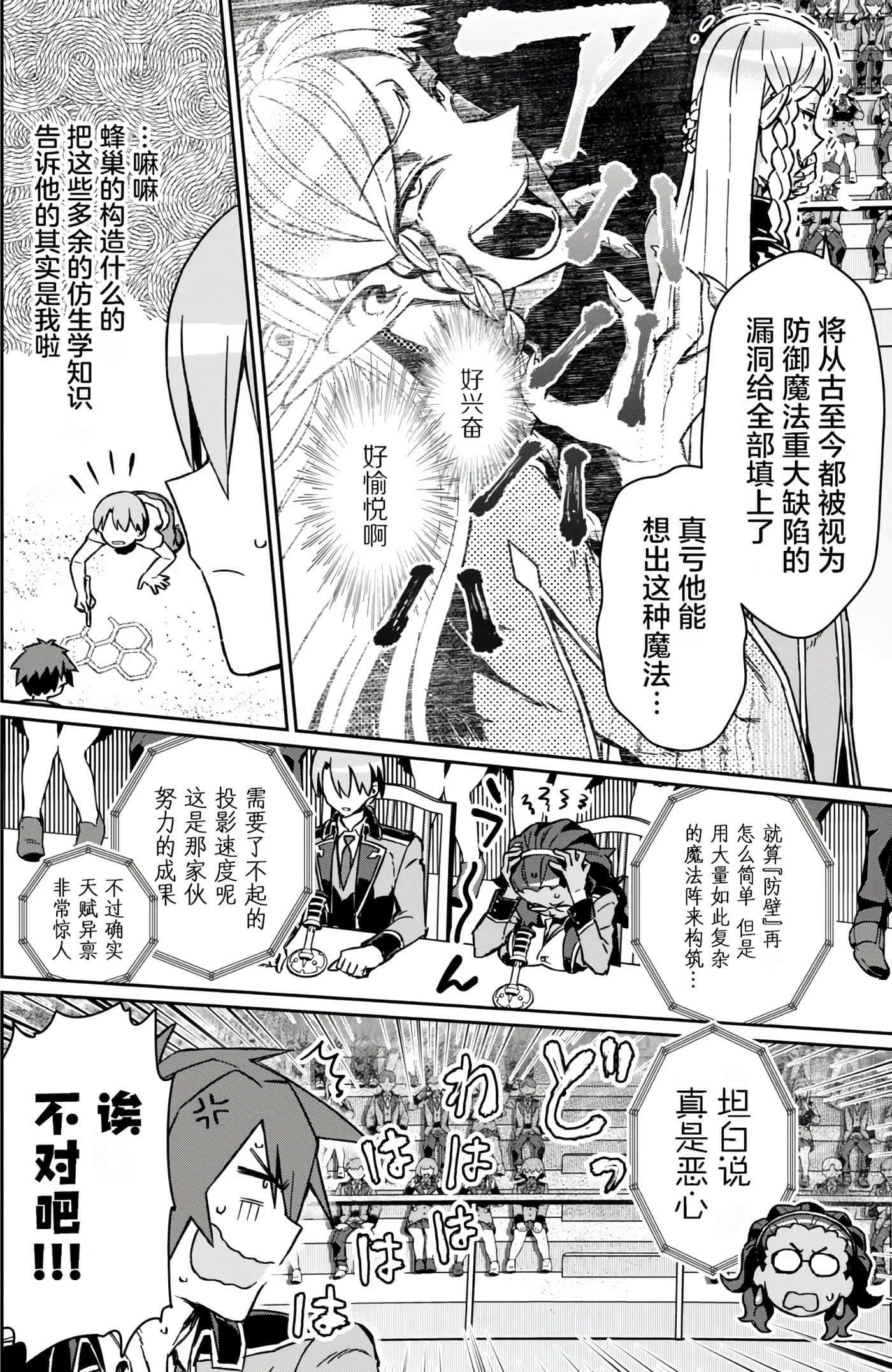 第 152 页