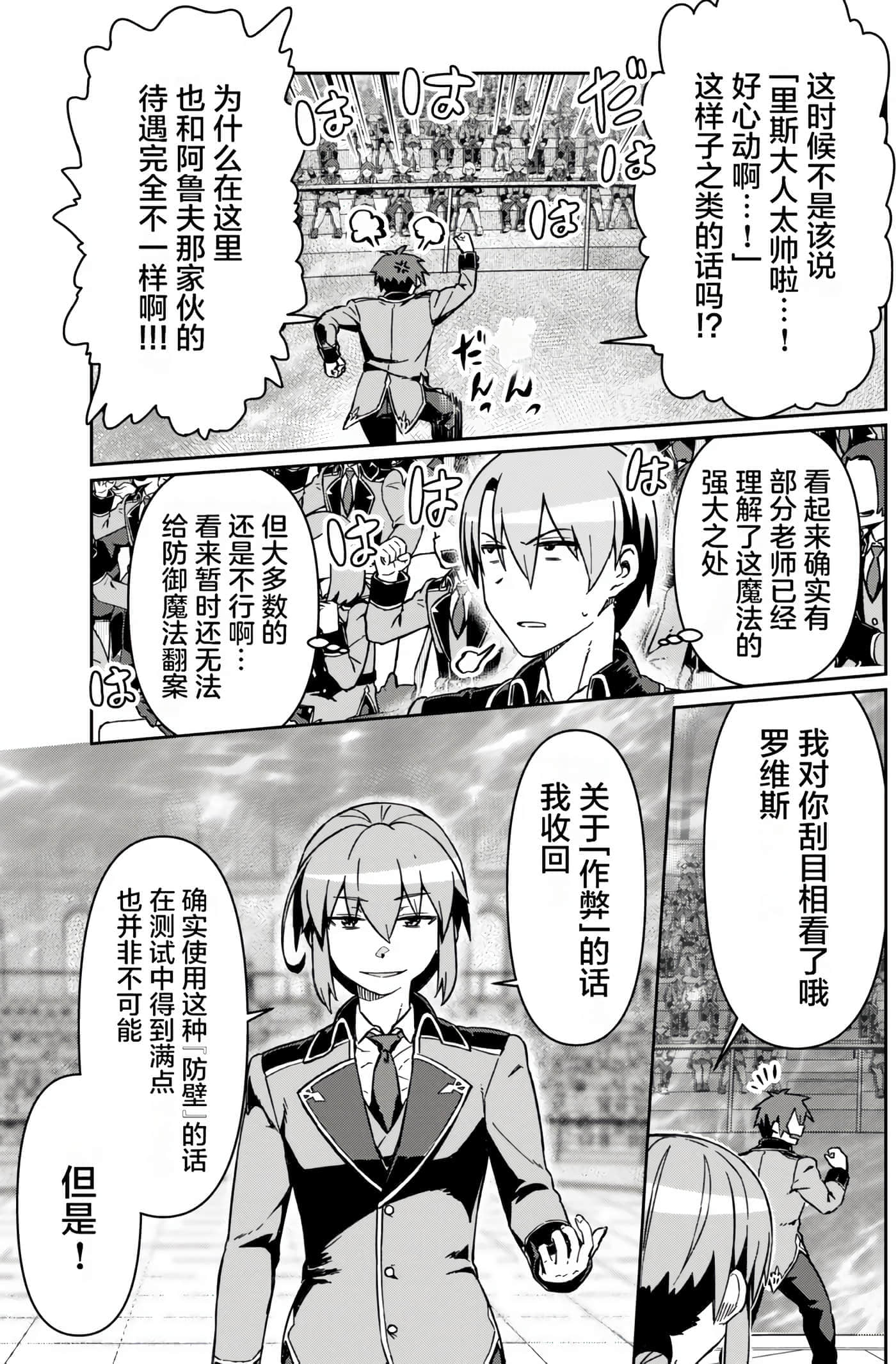 第 153 页
