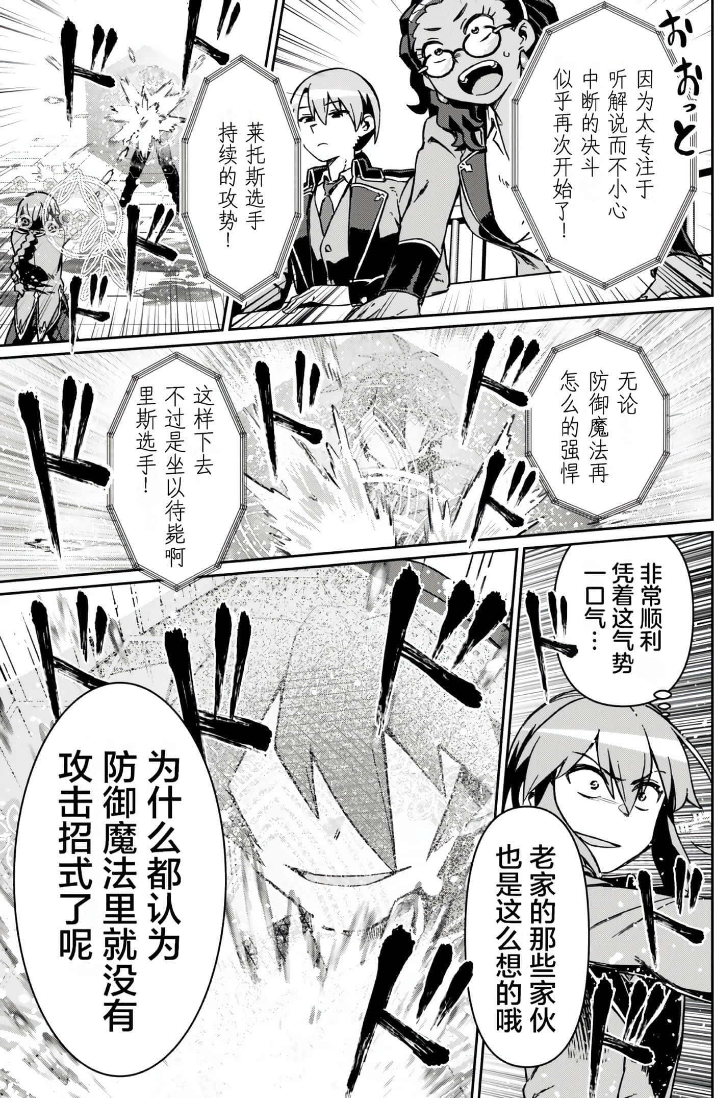 第 155 页