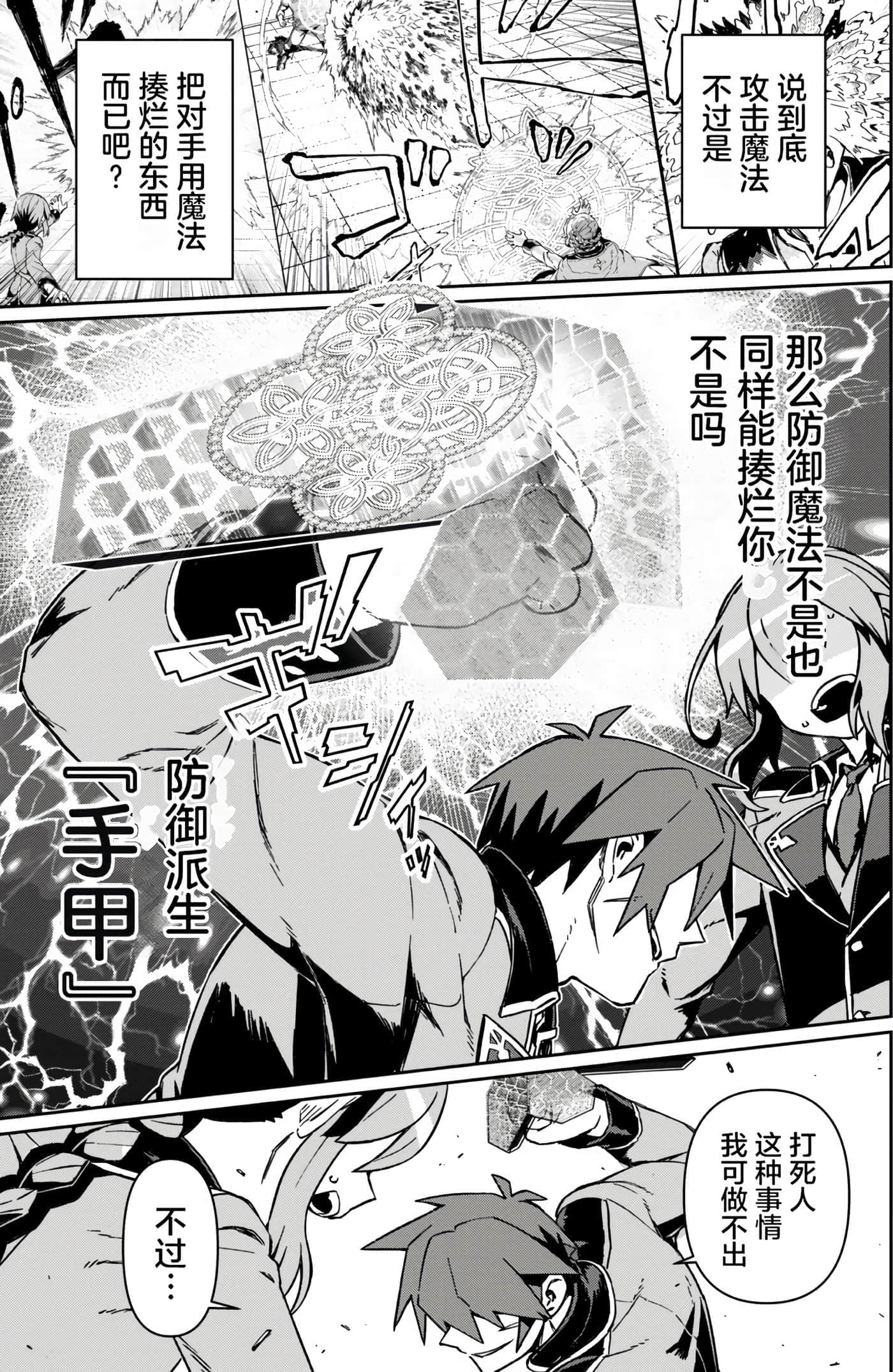 第 157 页