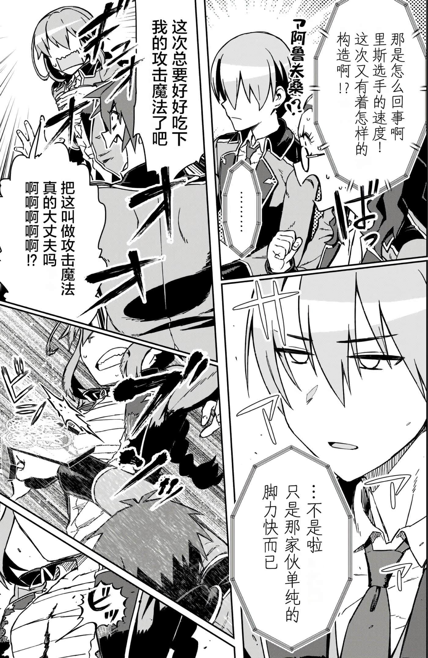 第 161 页