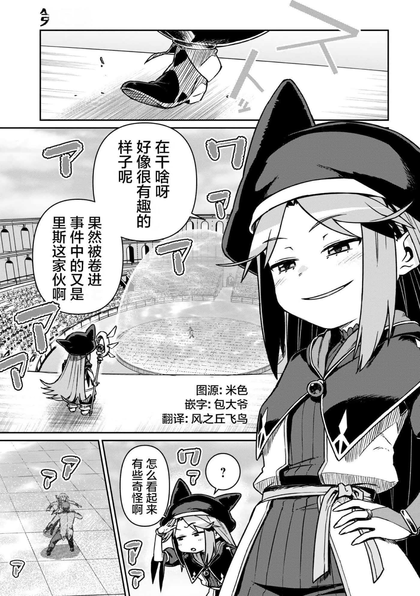 第 163 页