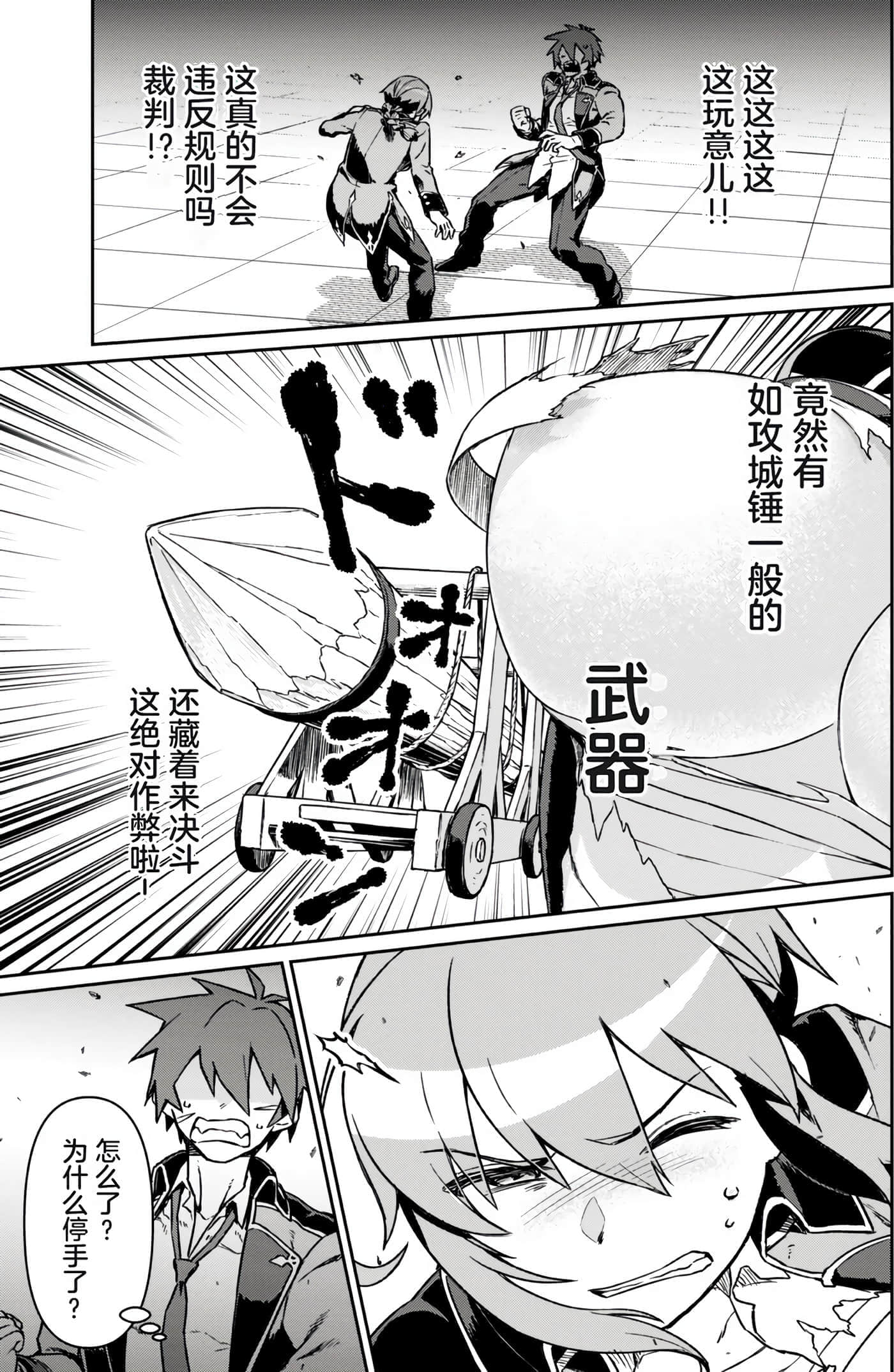 第 165 页