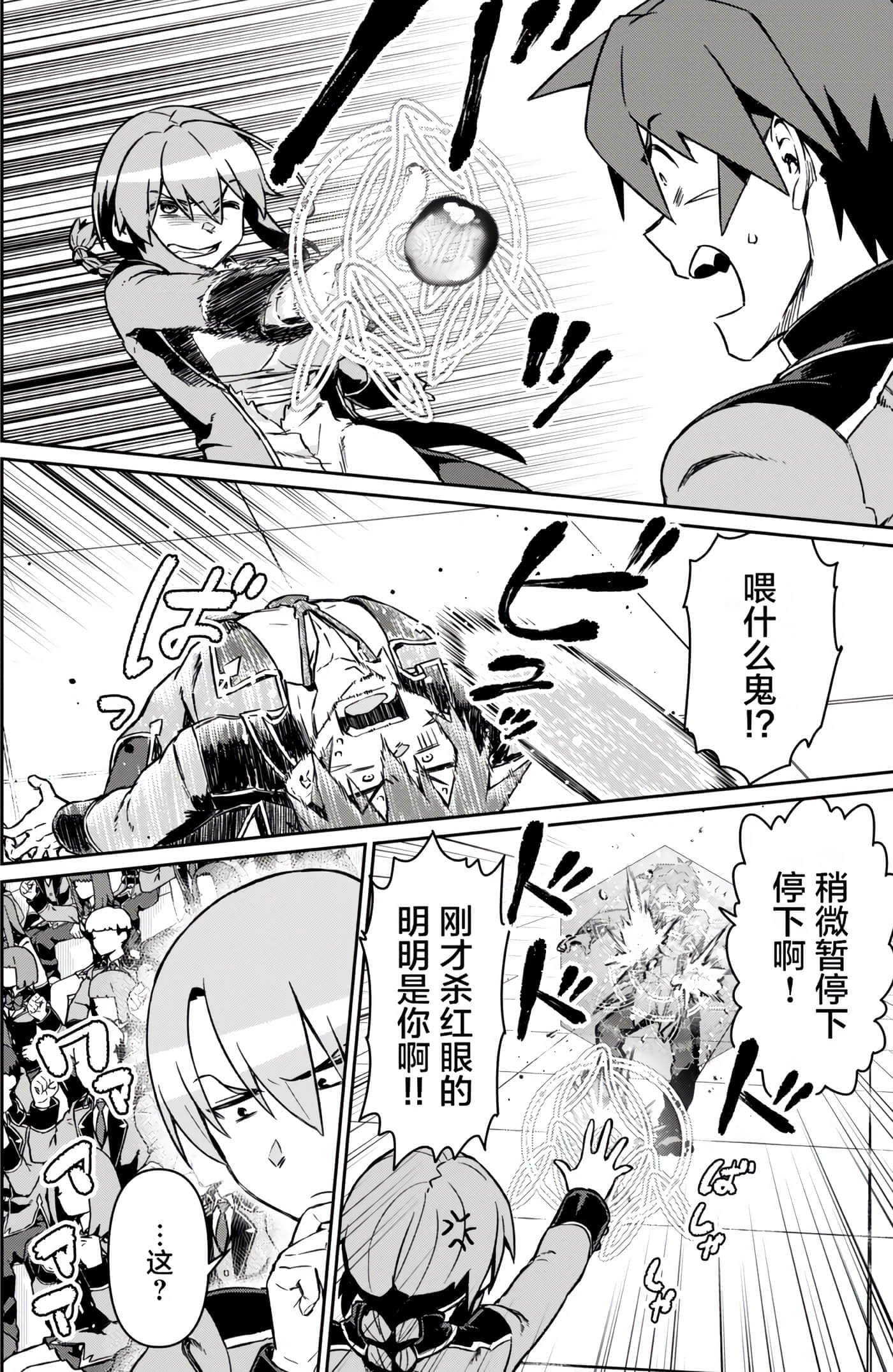 第 166 页