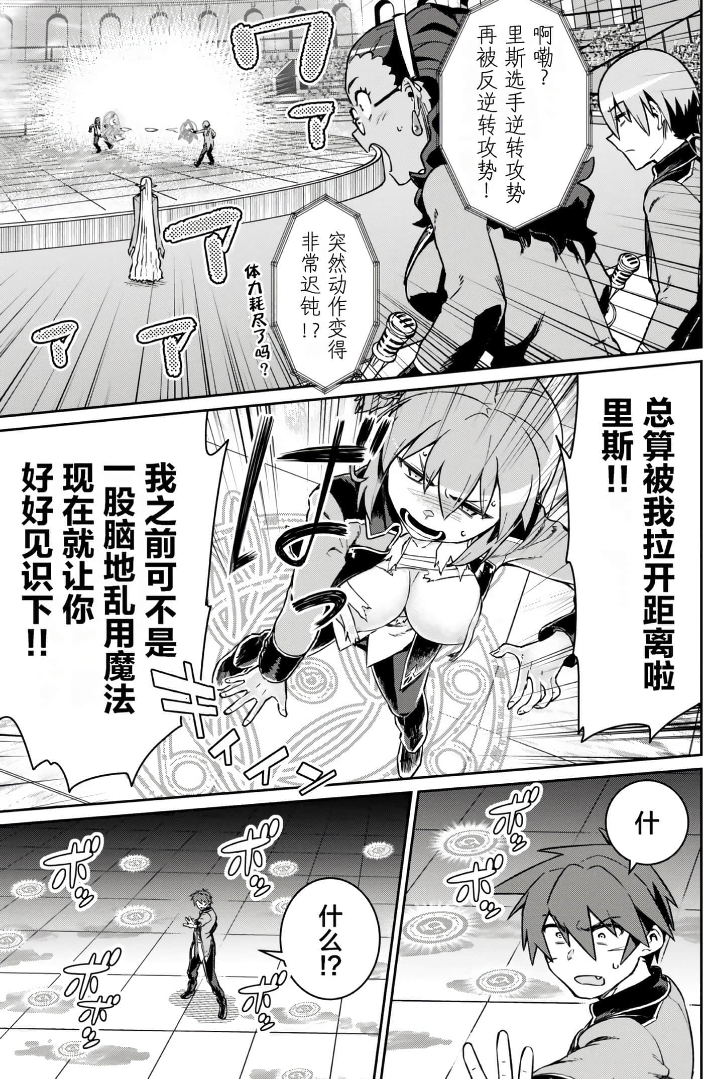 第 167 页