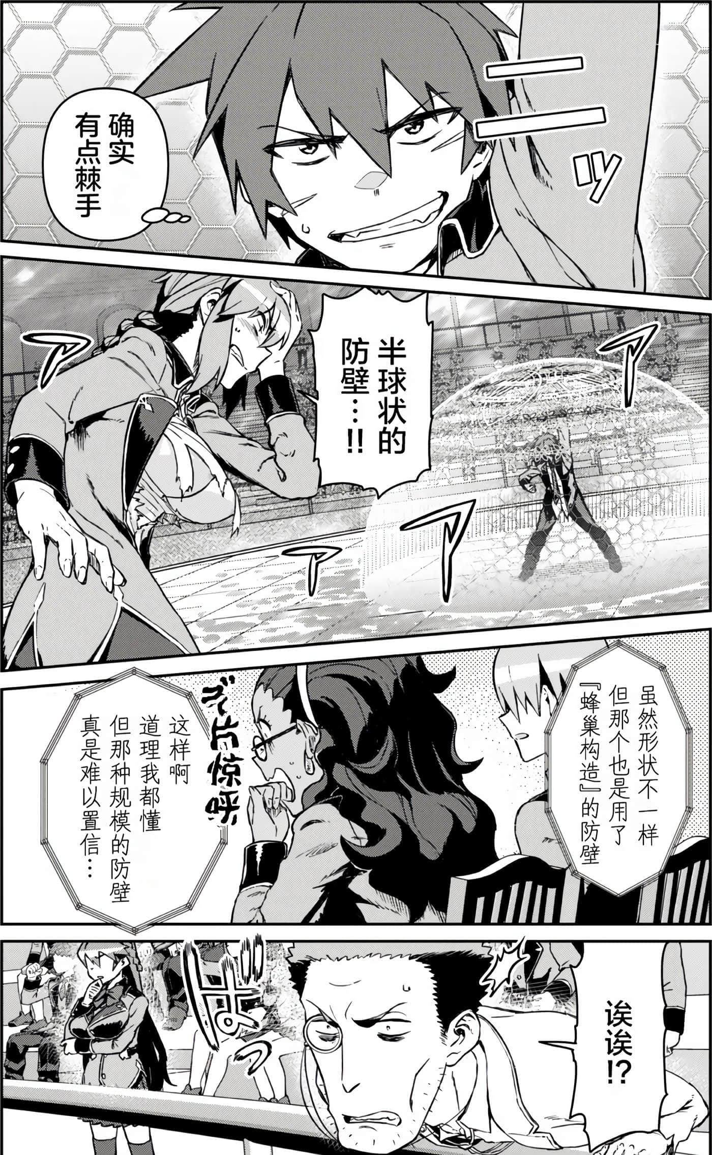 第 170 页