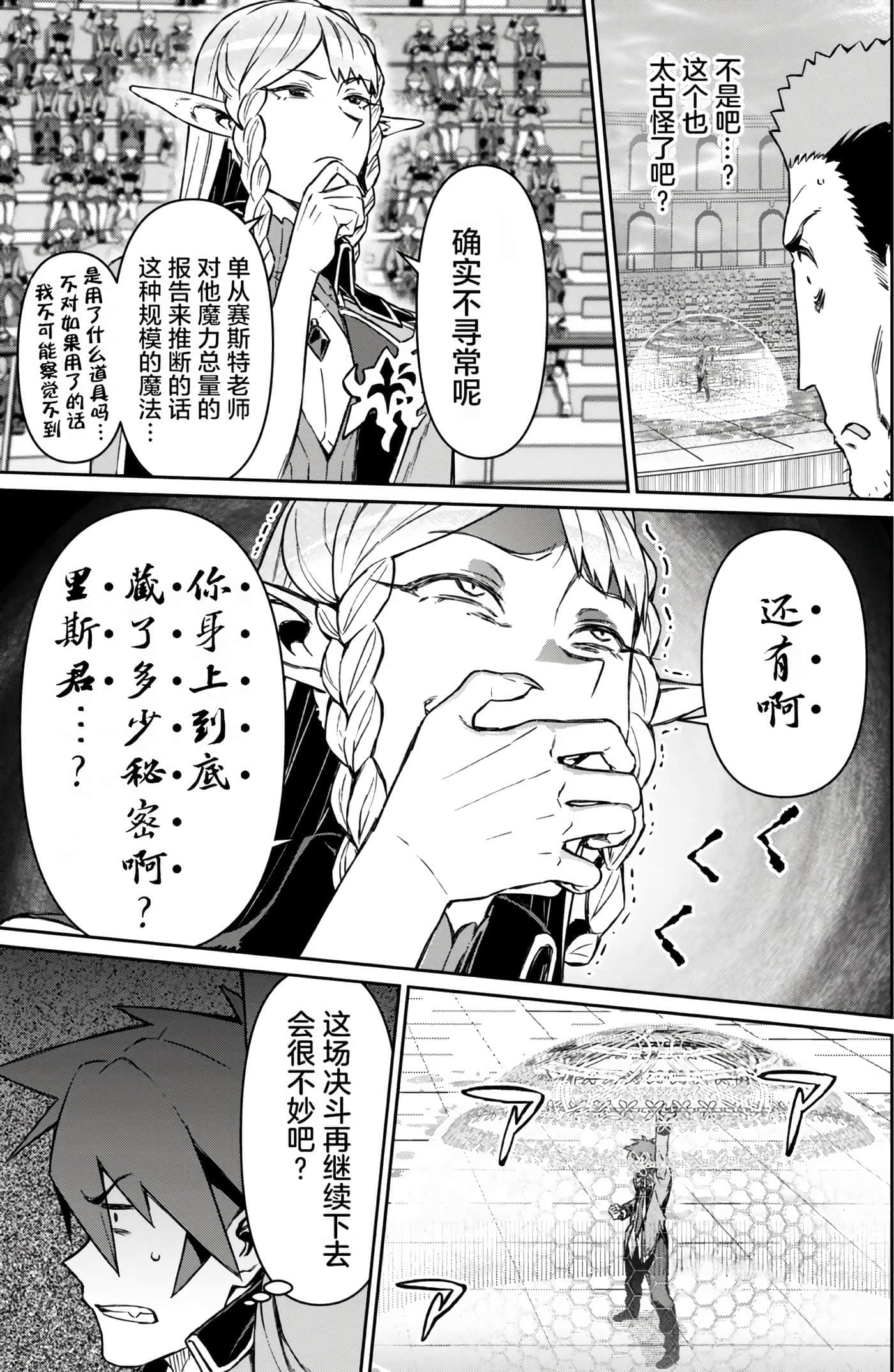 第 171 页