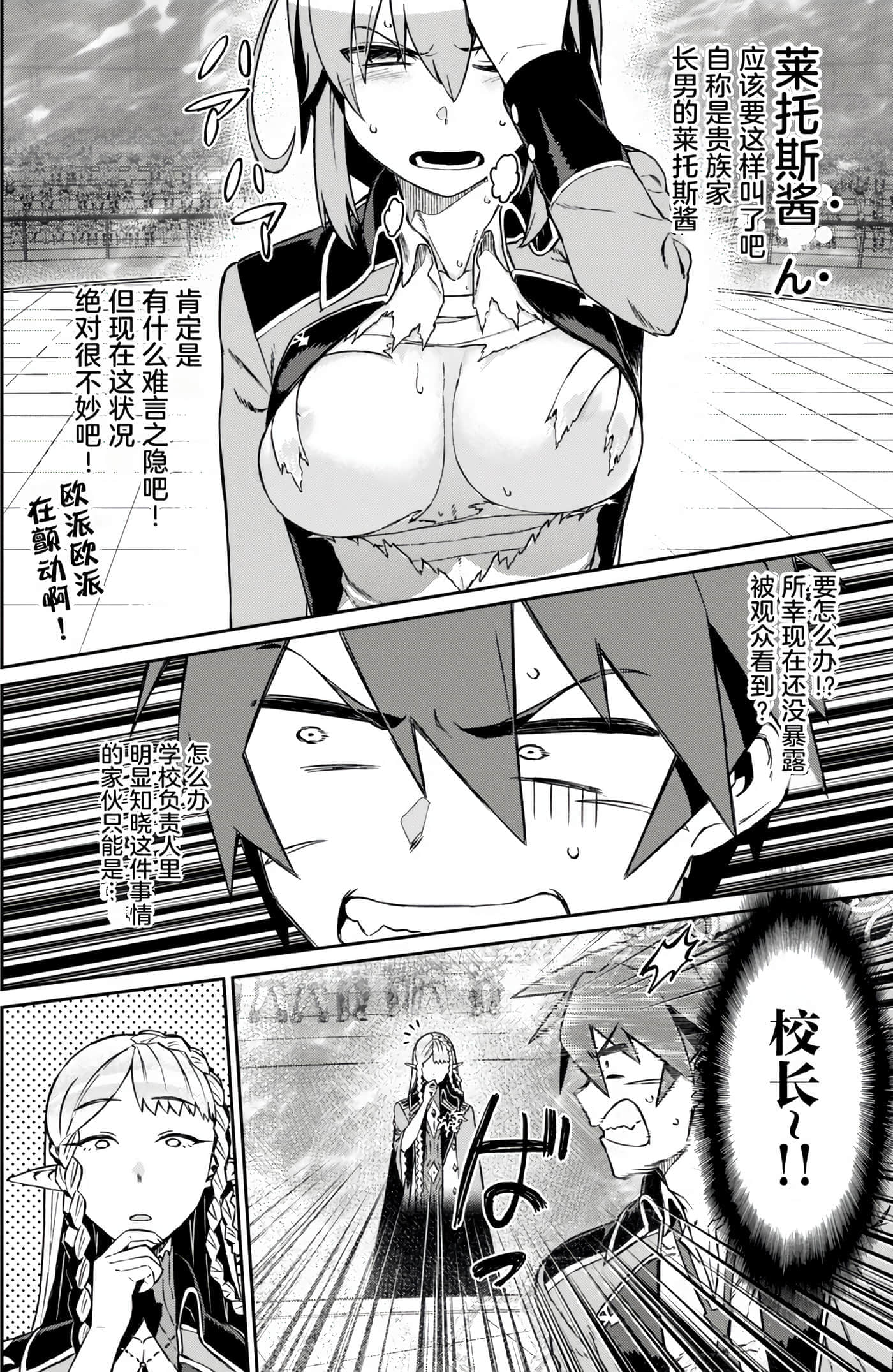 第 172 页