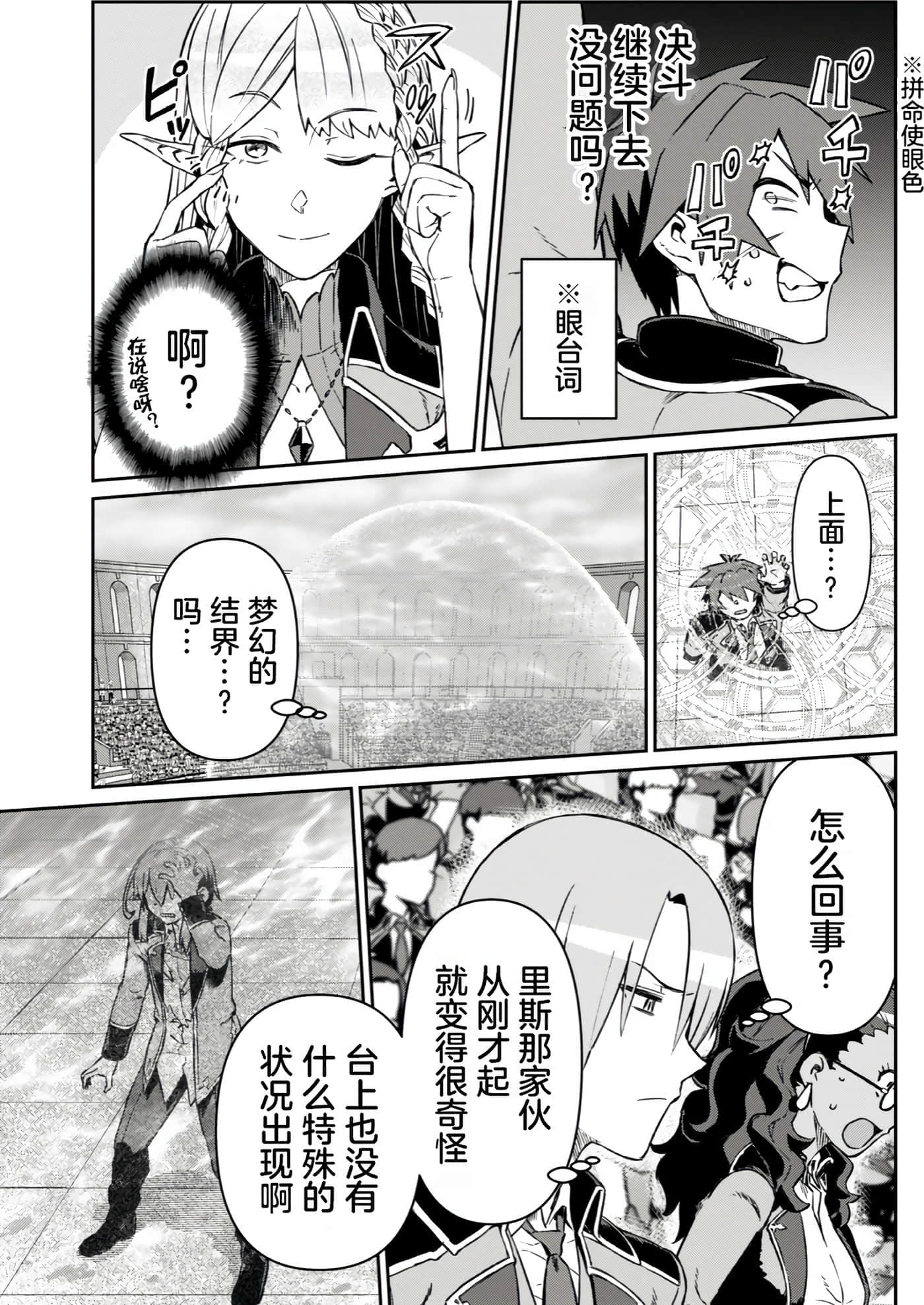 第 173 页