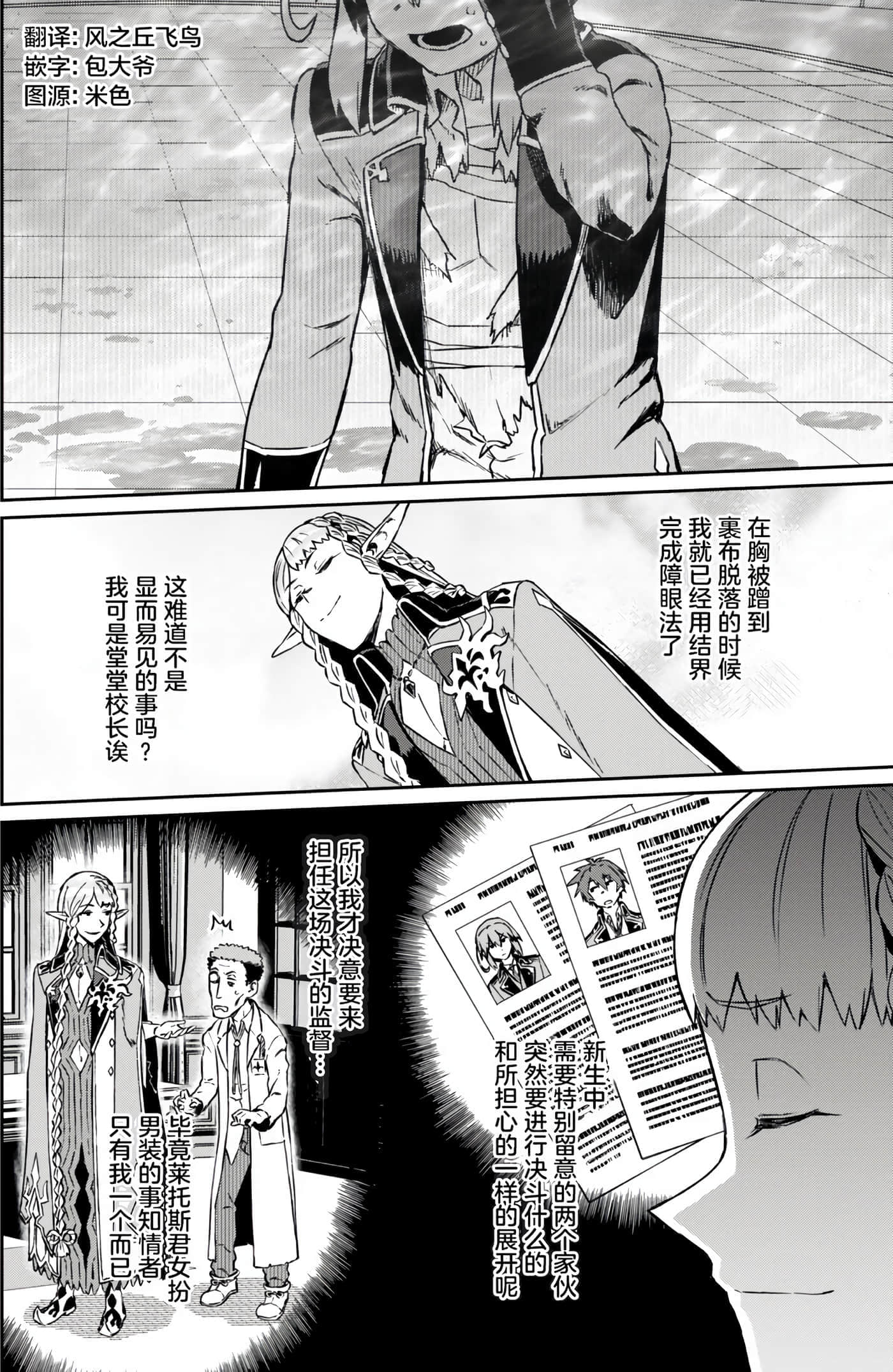 第 174 页