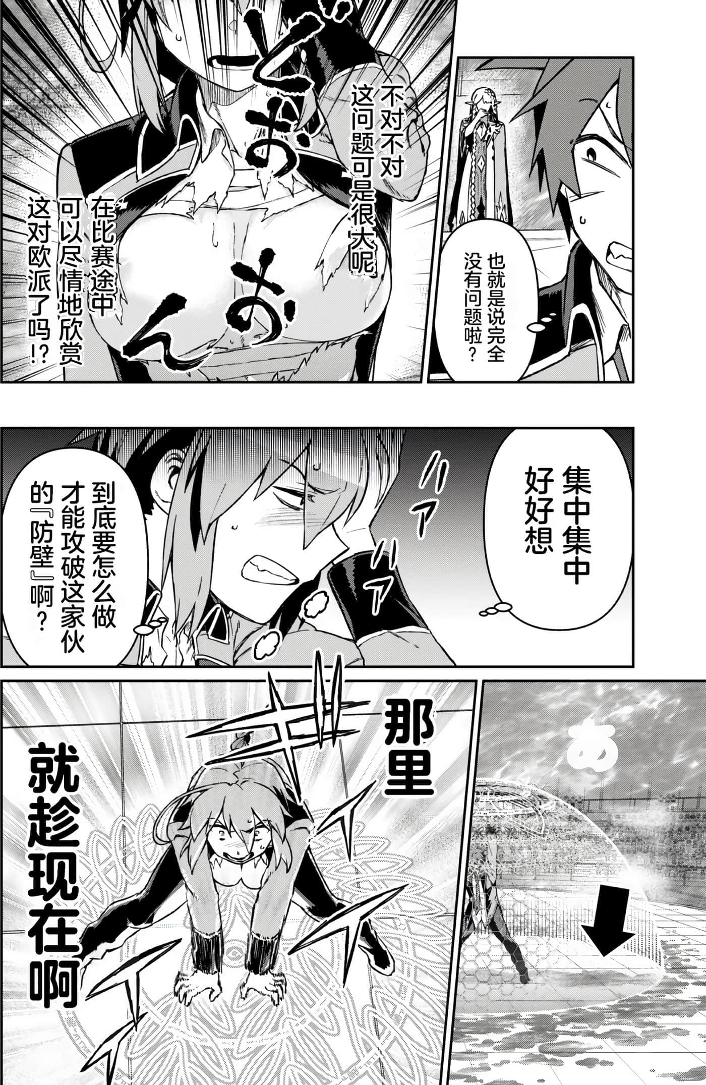 第 176 页