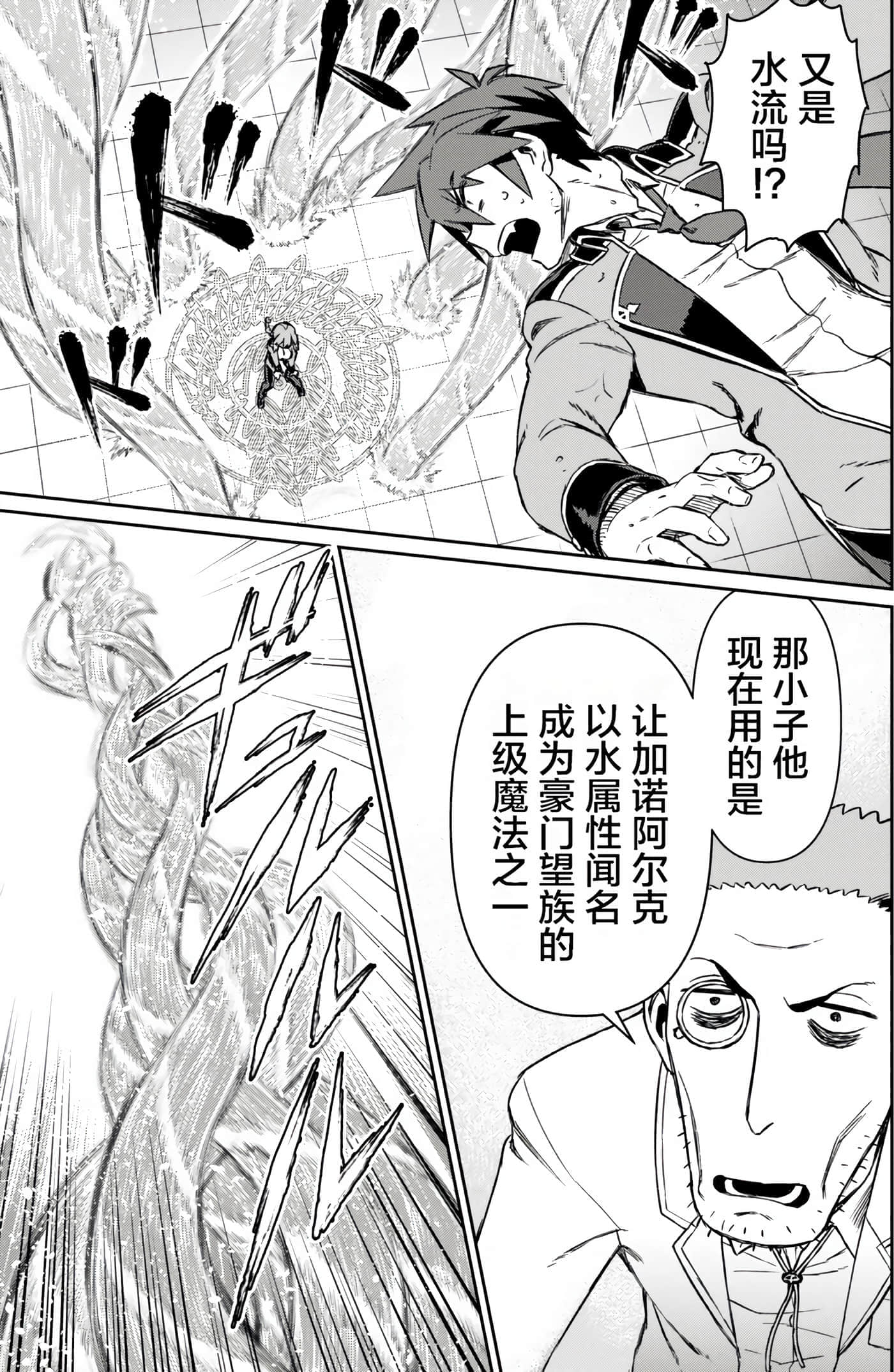 第 179 页