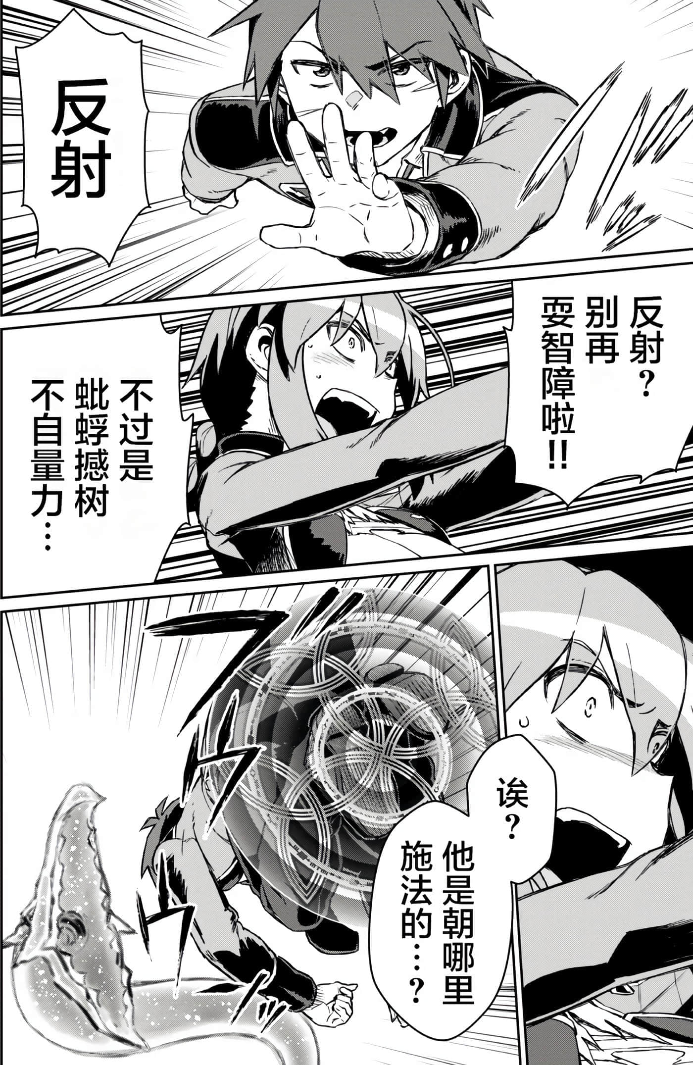 第 182 页
