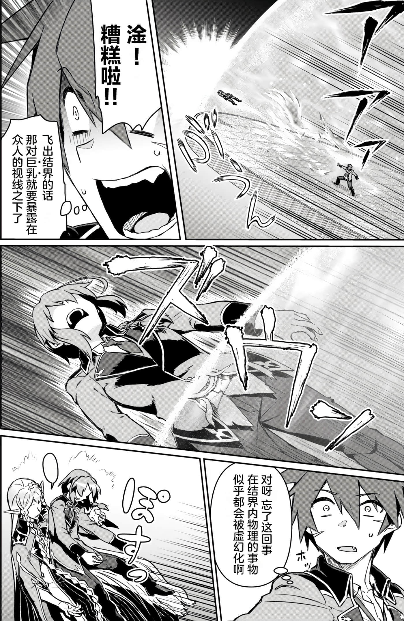 第 192 页