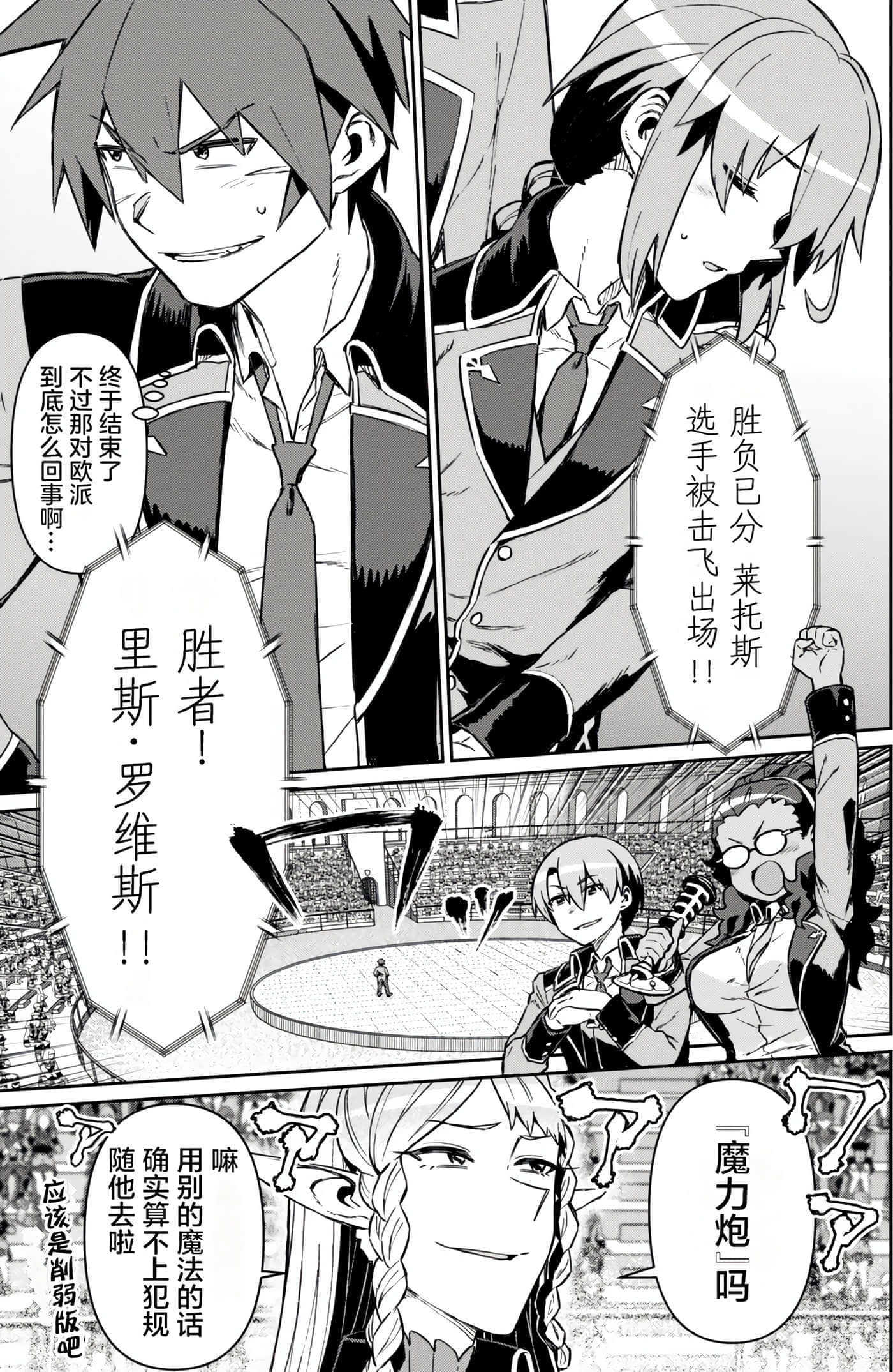 第 193 页