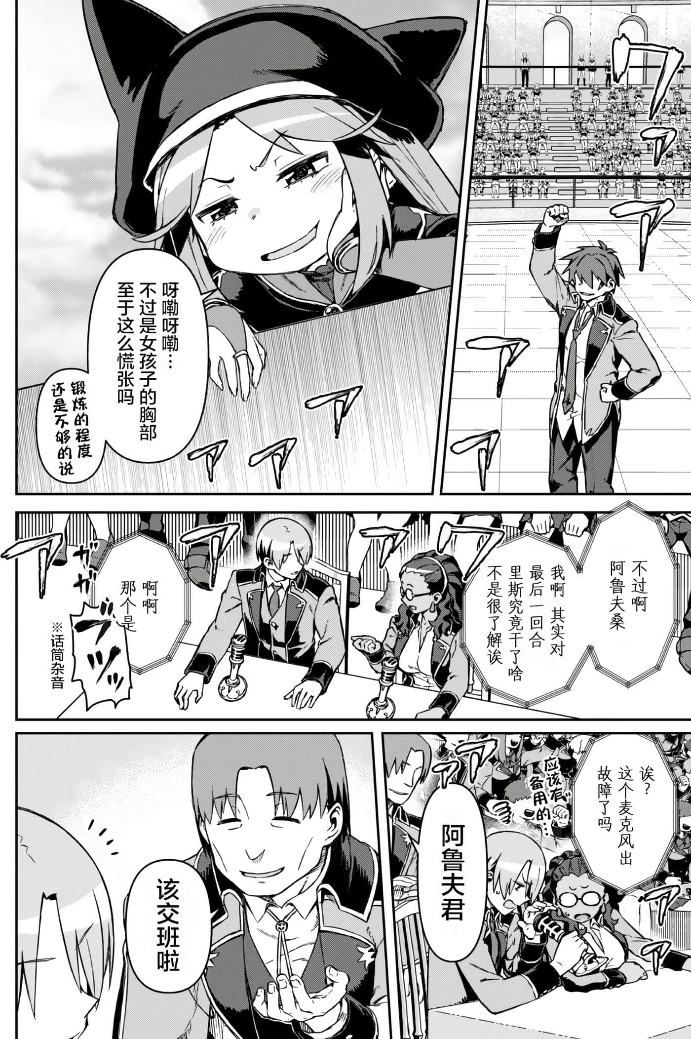 第 194 页