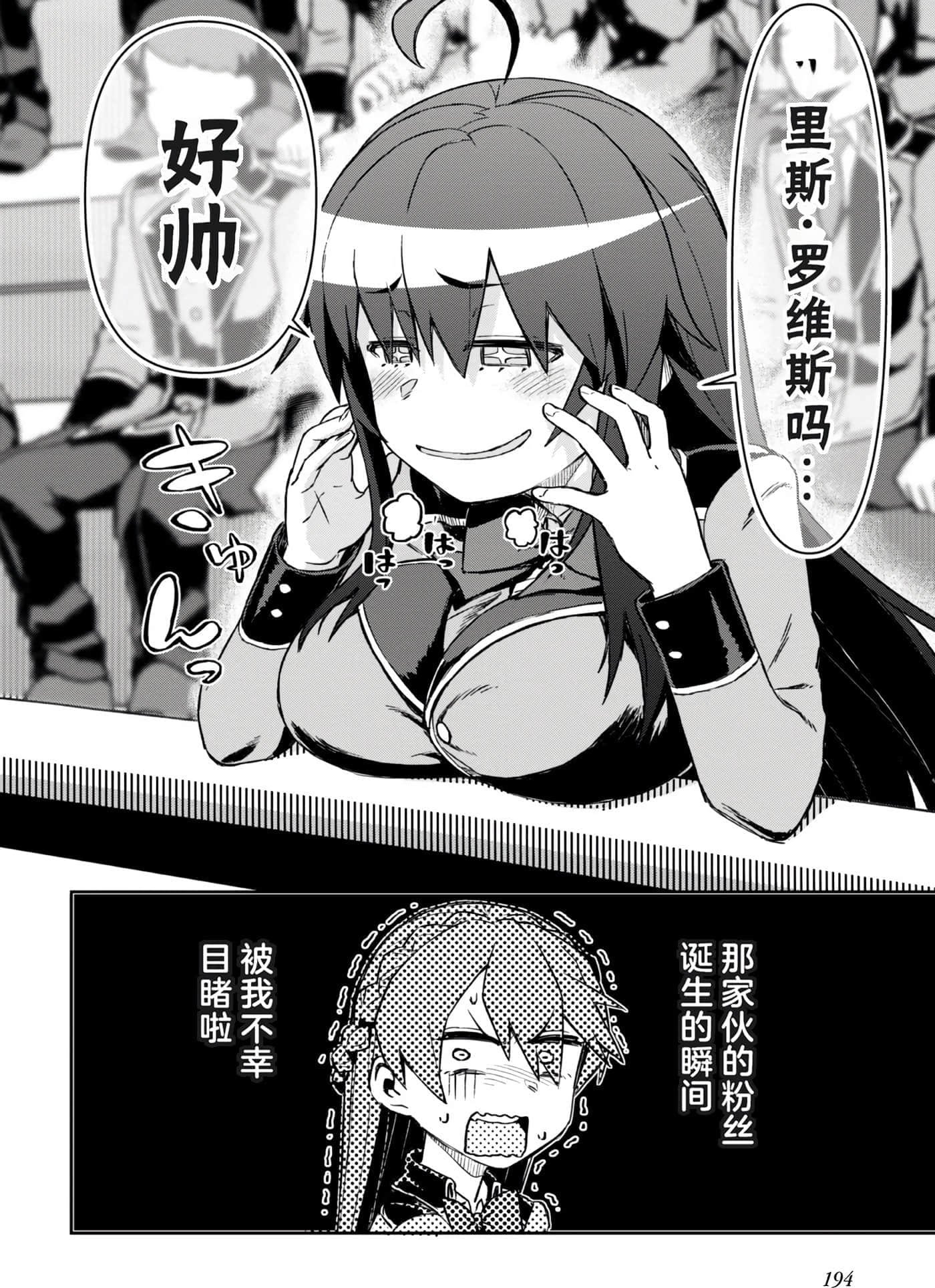 第 196 页