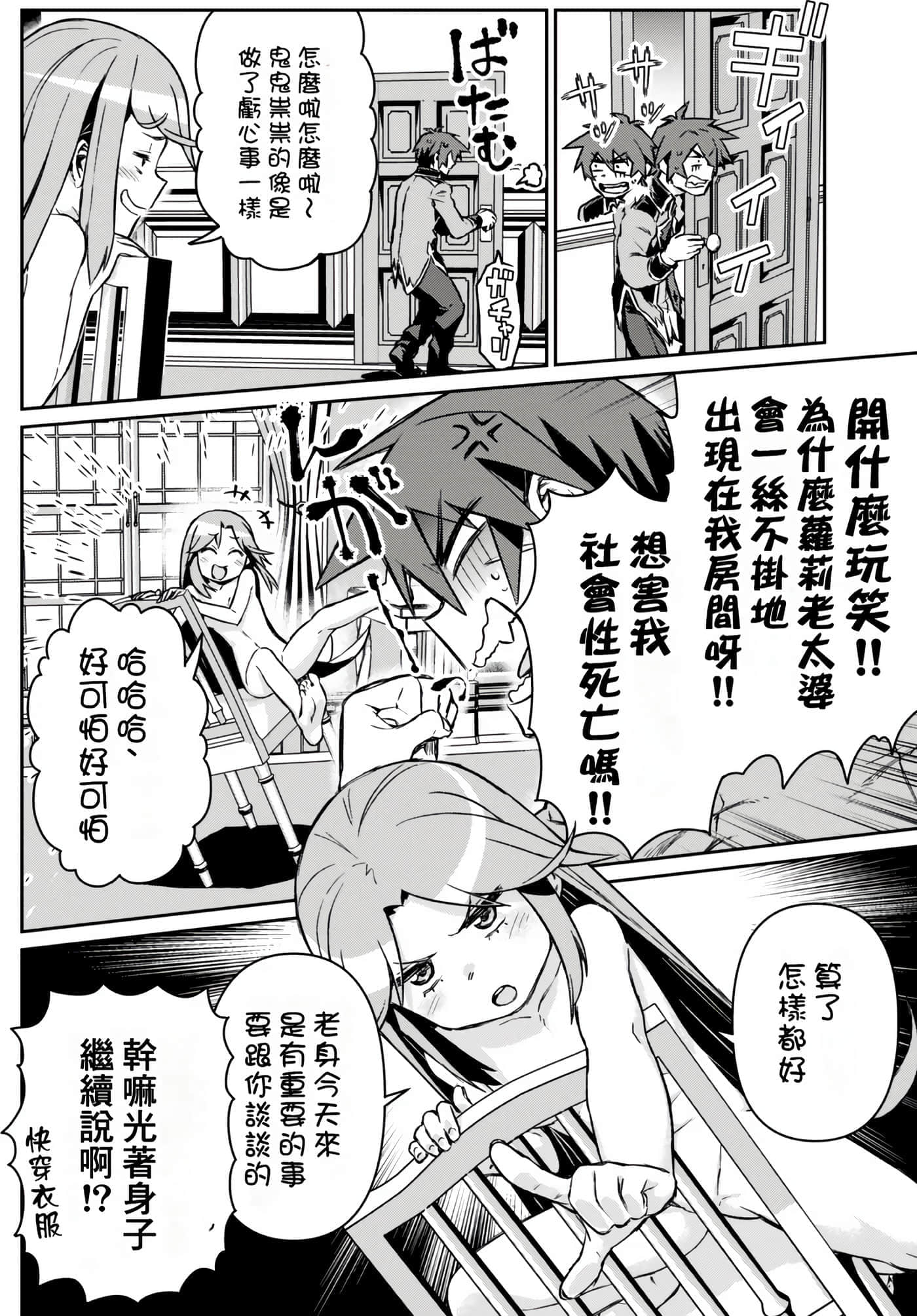 第 198 页