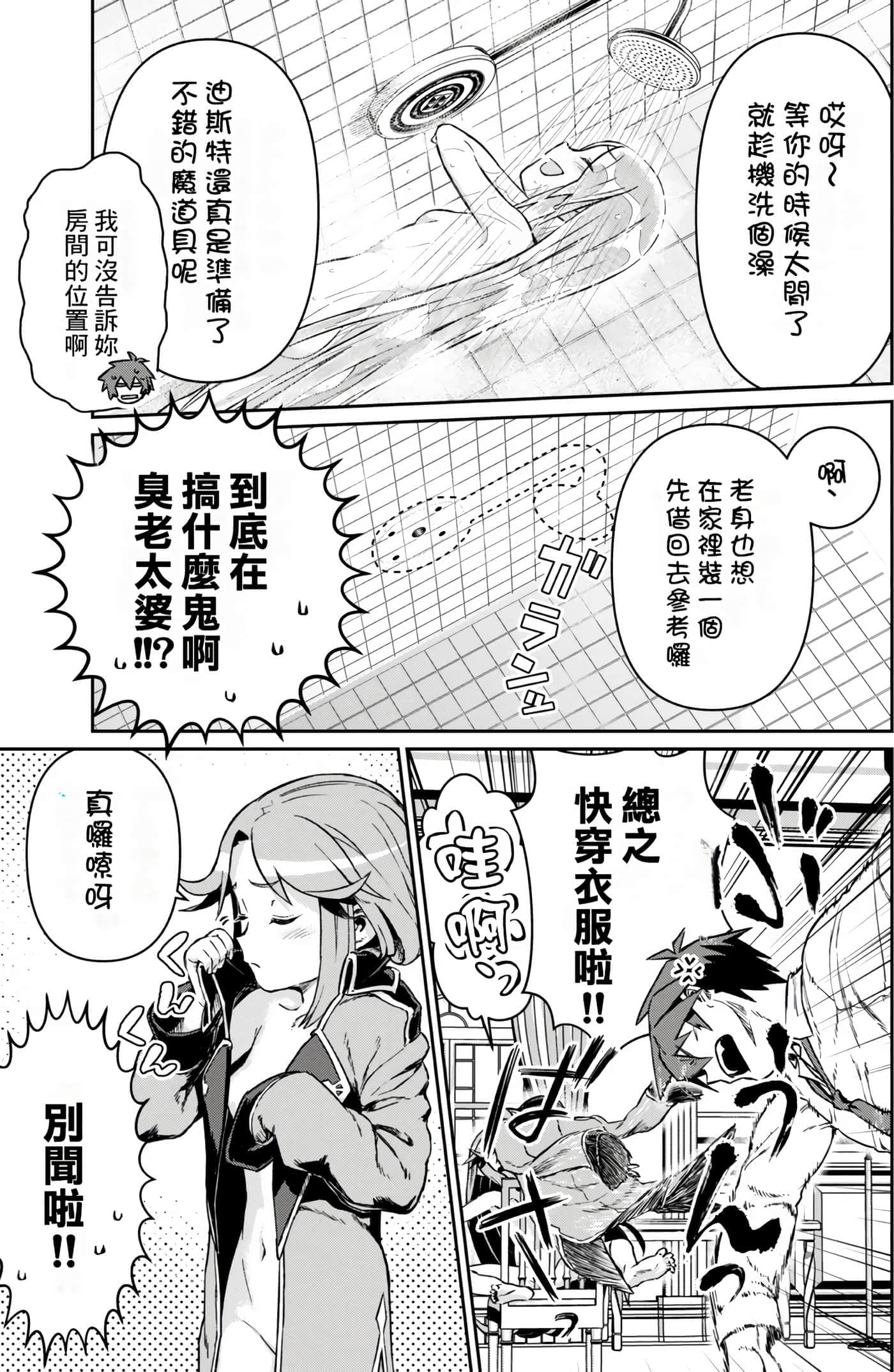 第 199 页