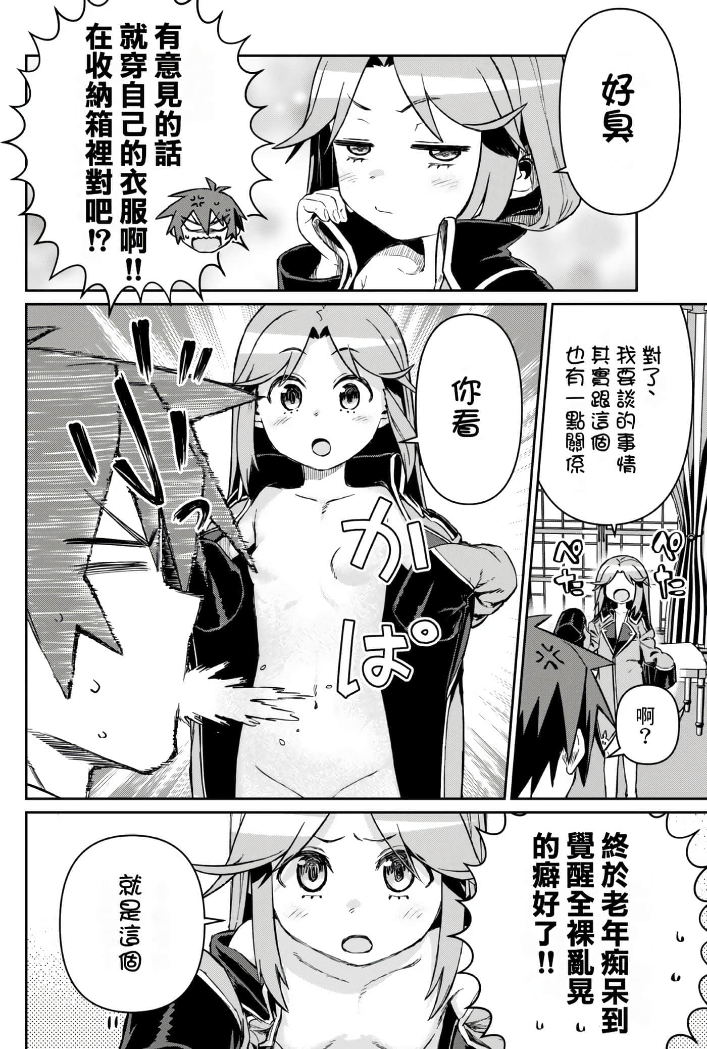 第 200 页