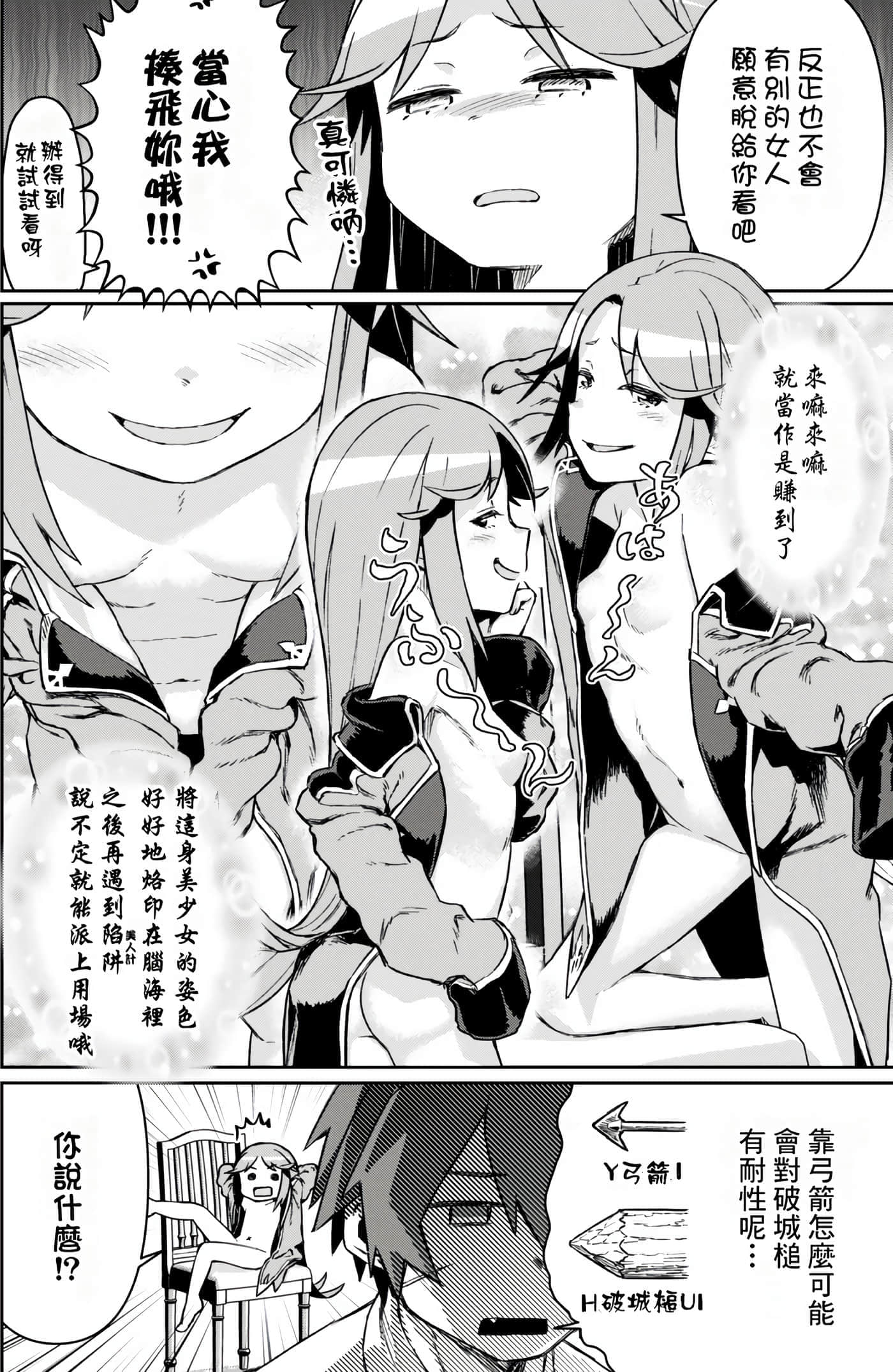 第 202 页