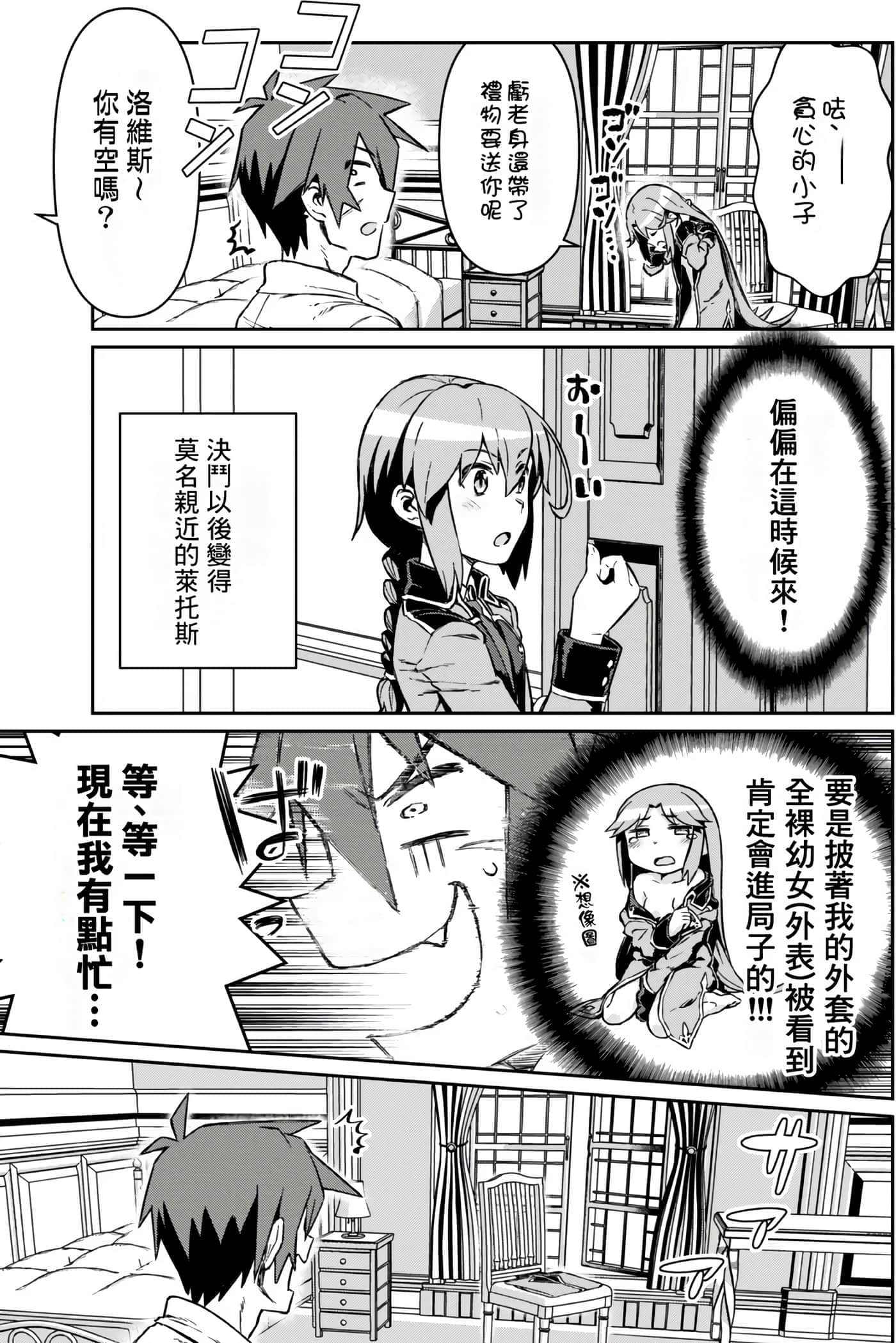 第 203 页