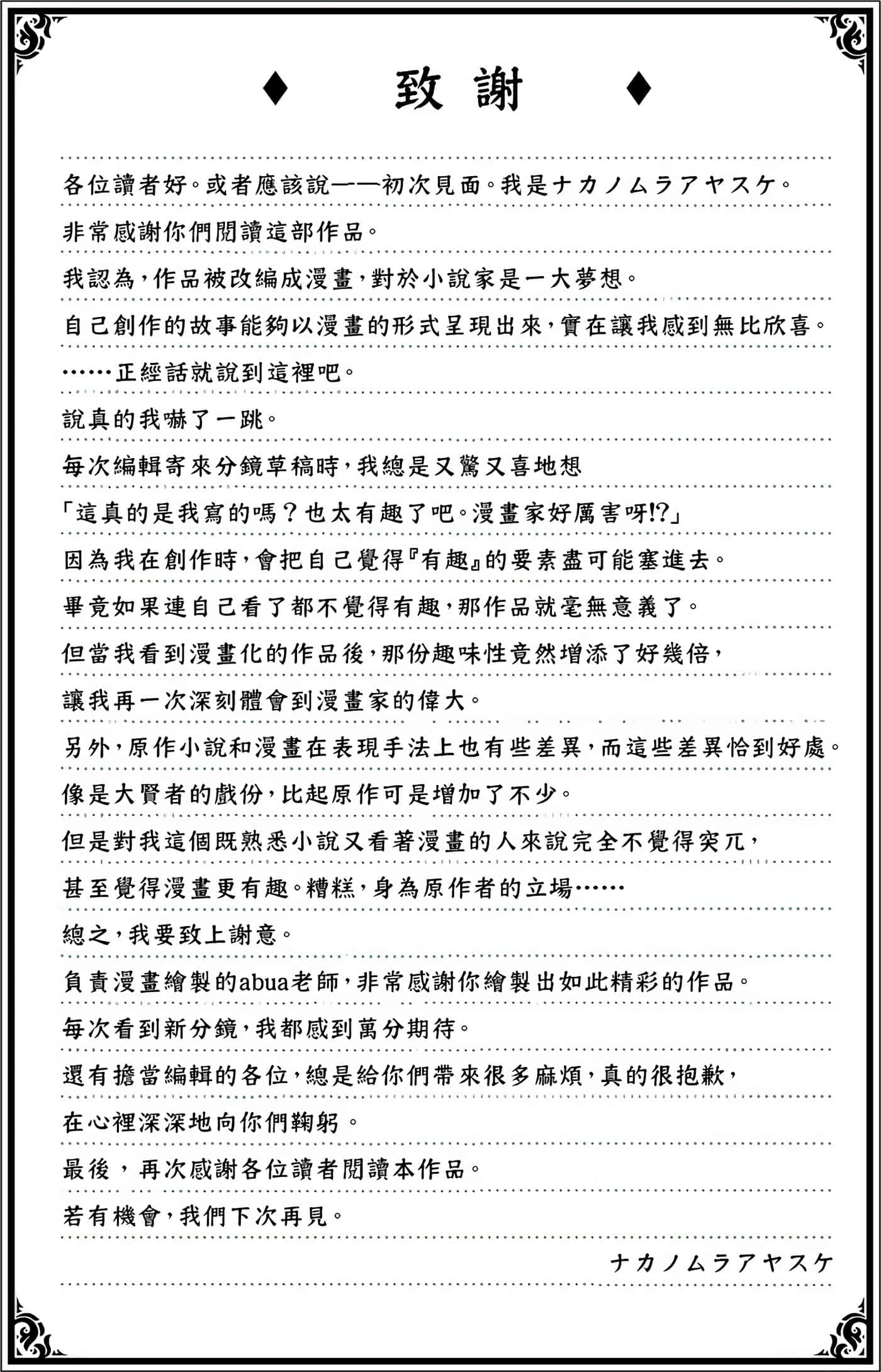第 216 页