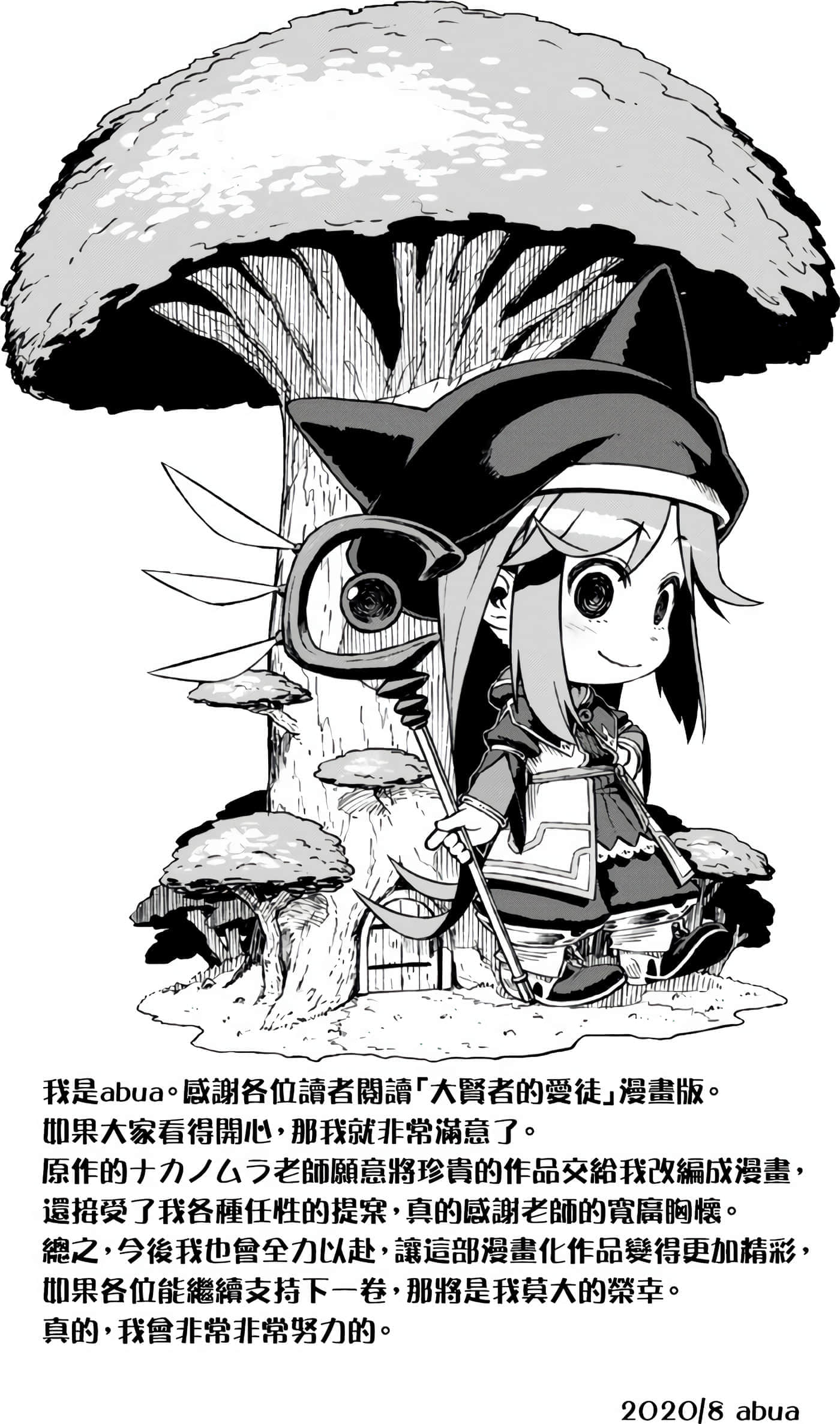 第 217 页