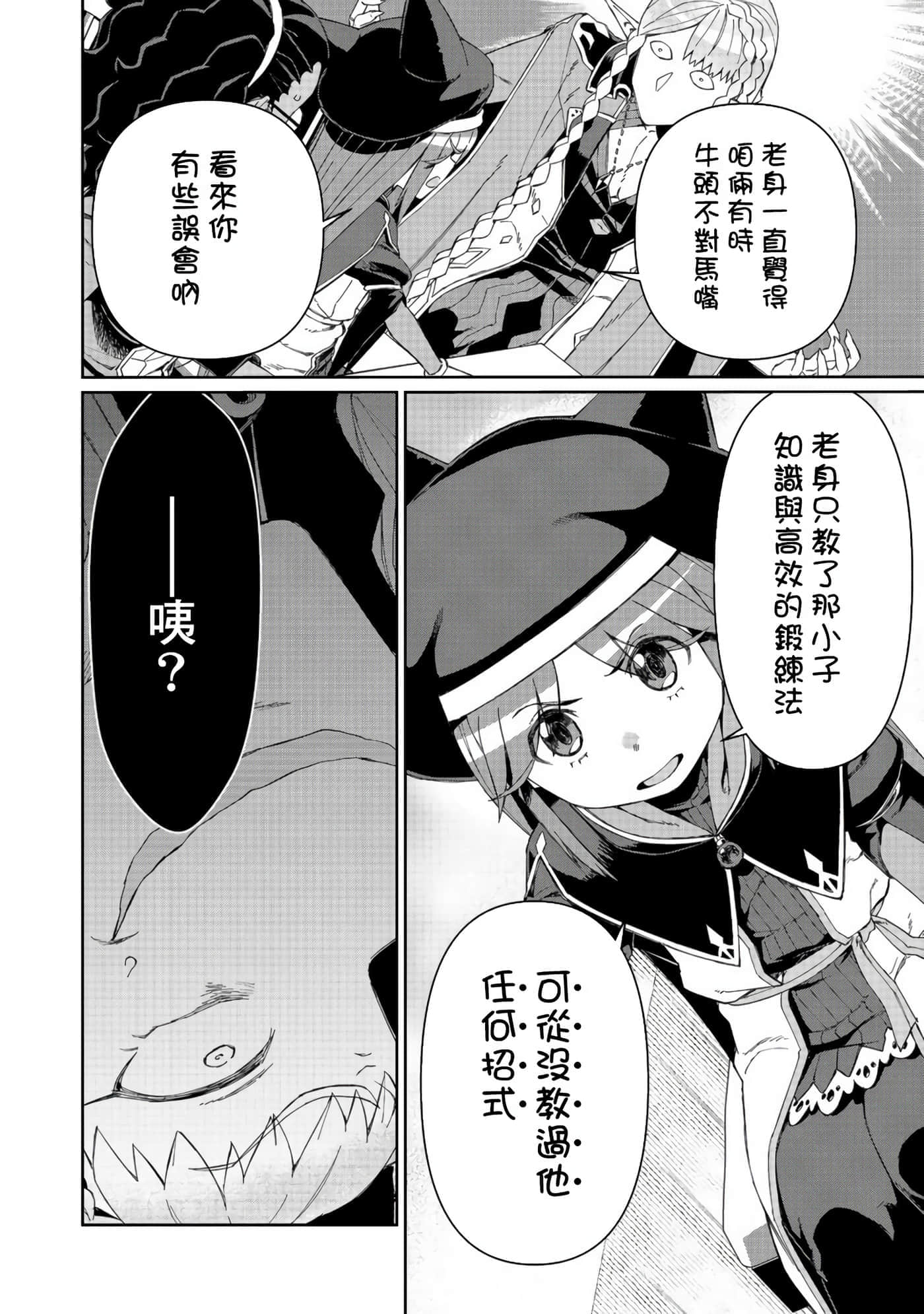 第 20 页