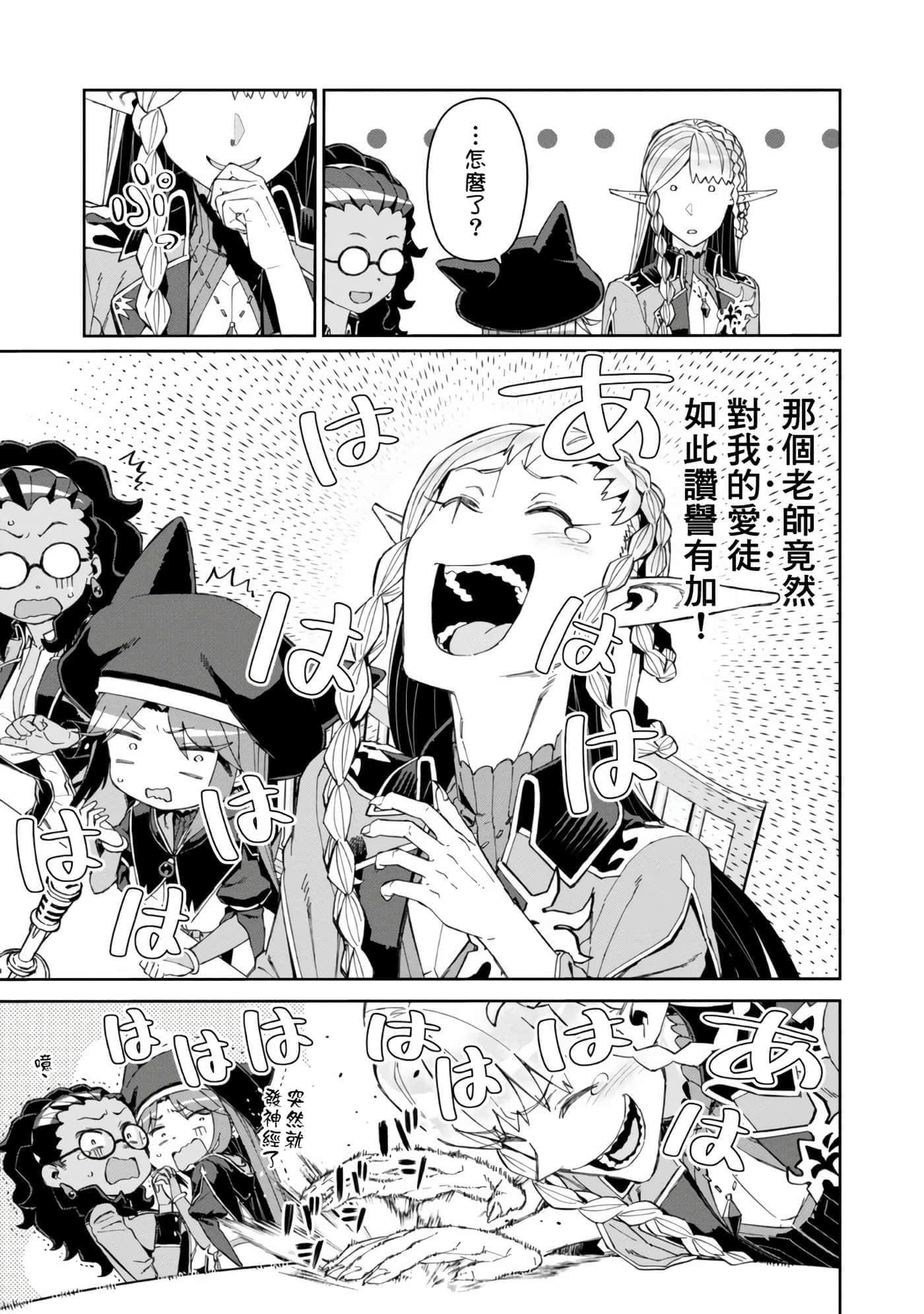 第 25 页