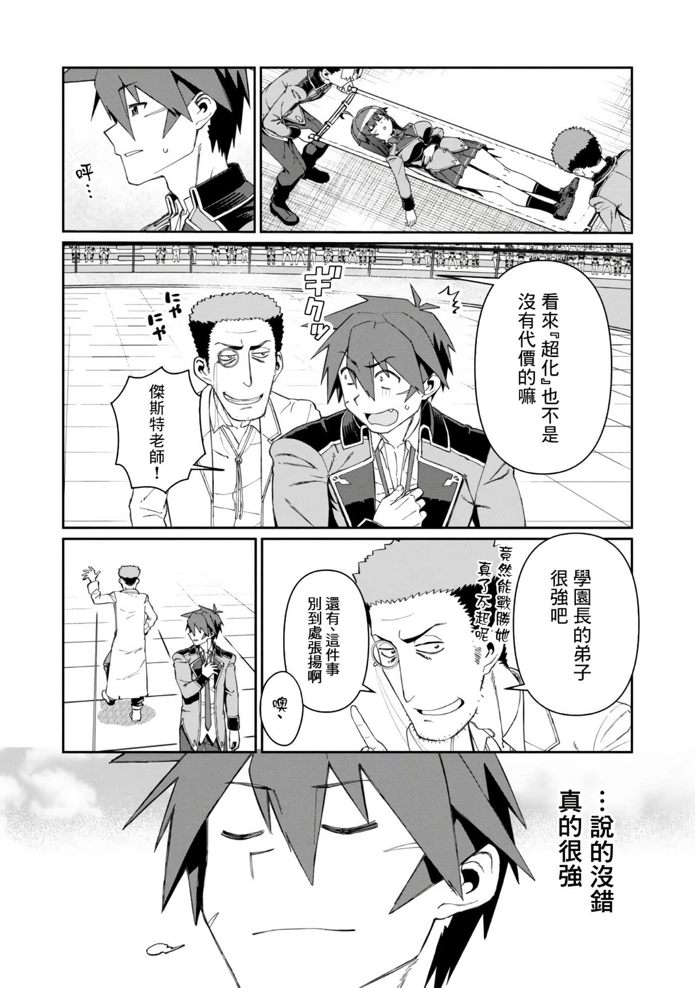 第 26 页