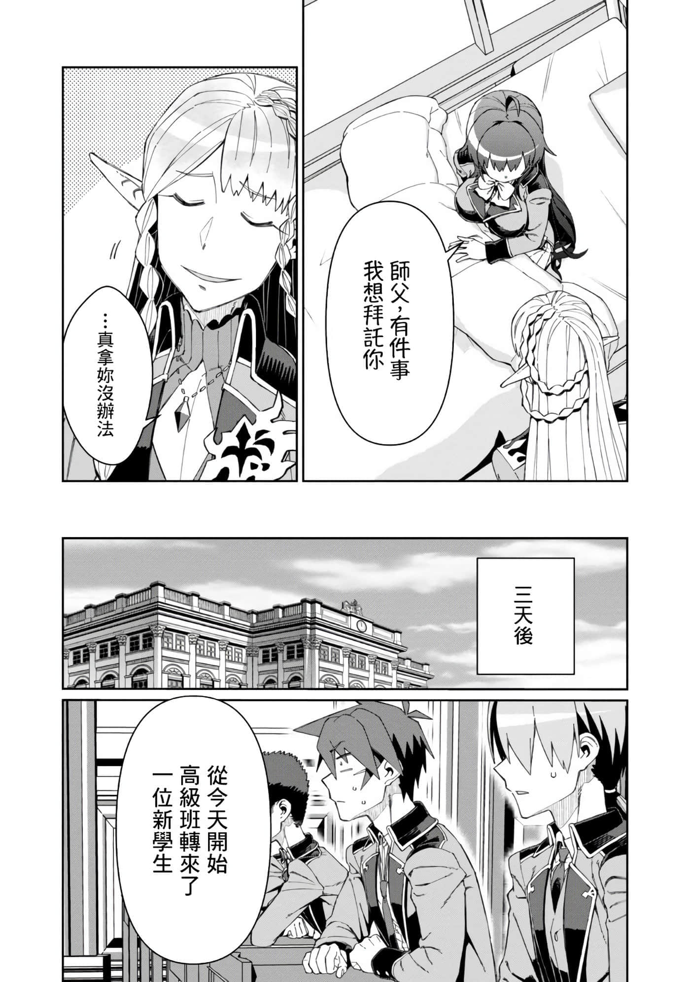 第 30 页