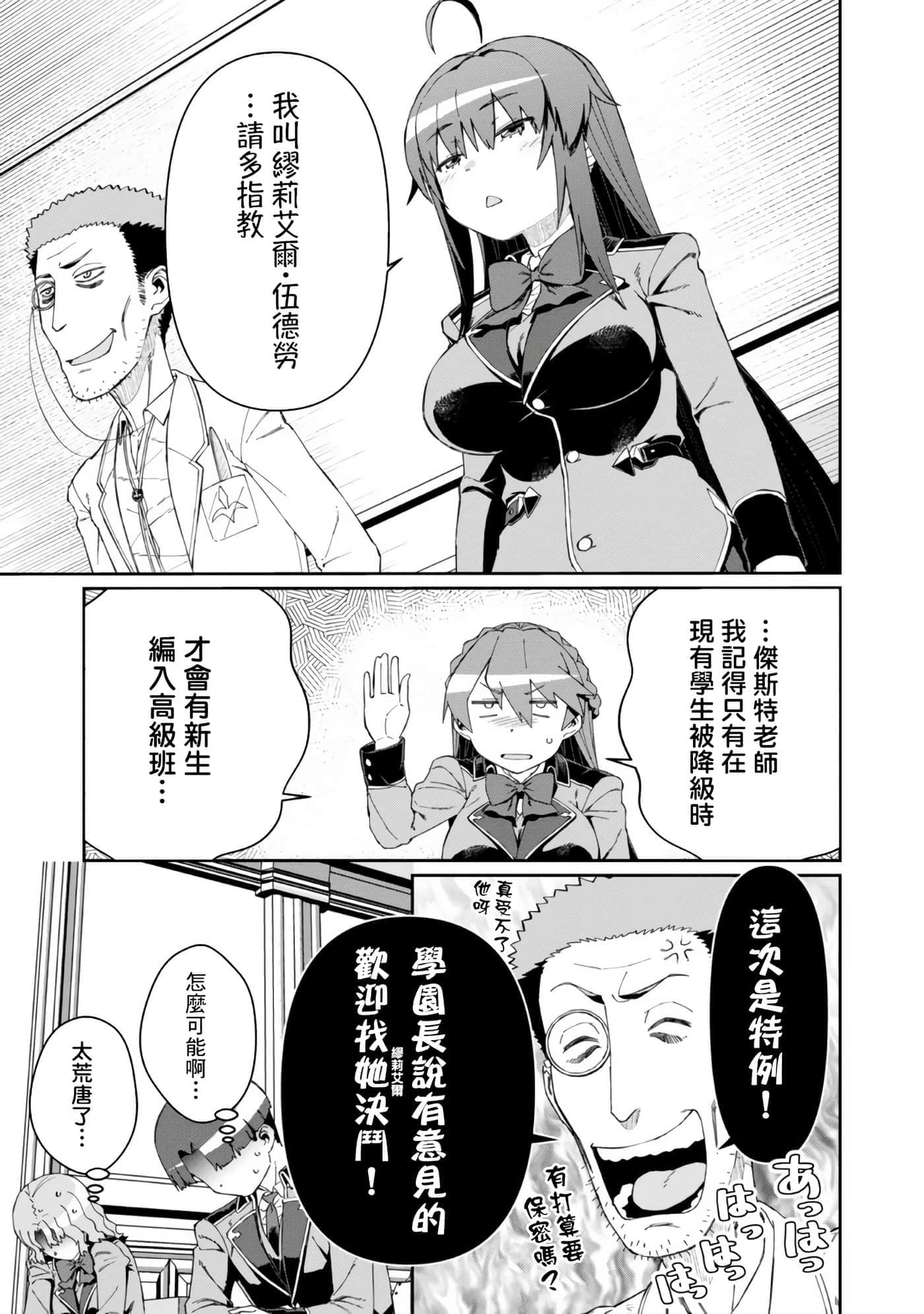 第 31 页