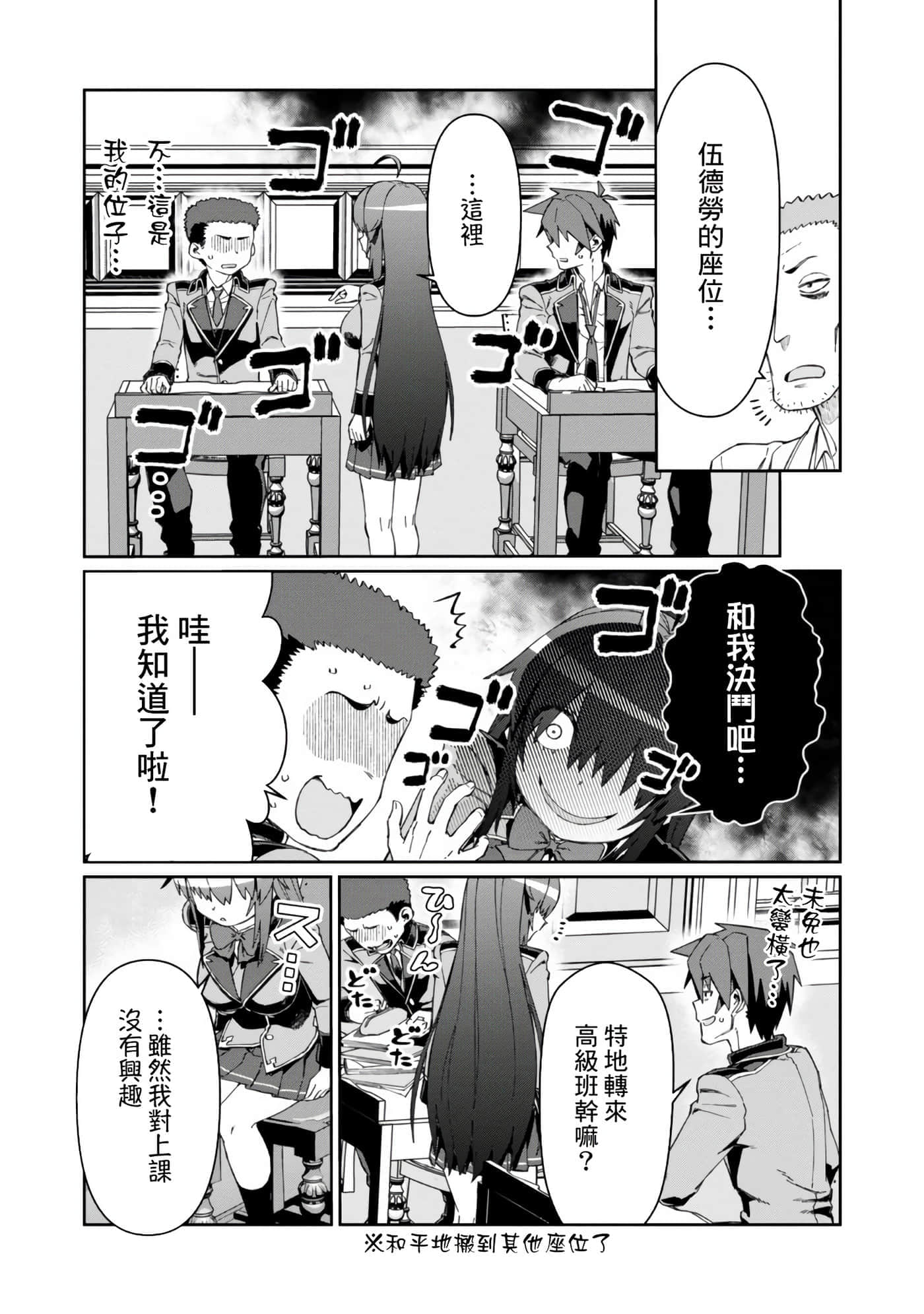 第 32 页