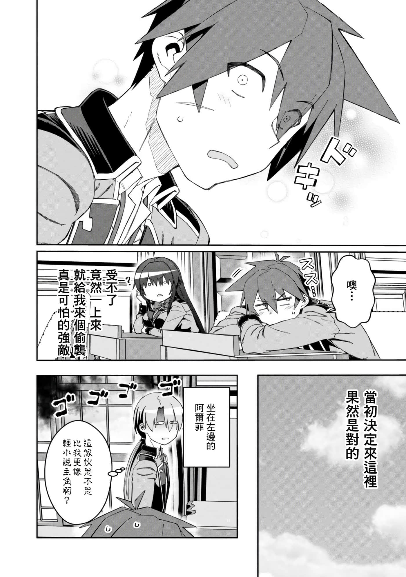 第 34 页