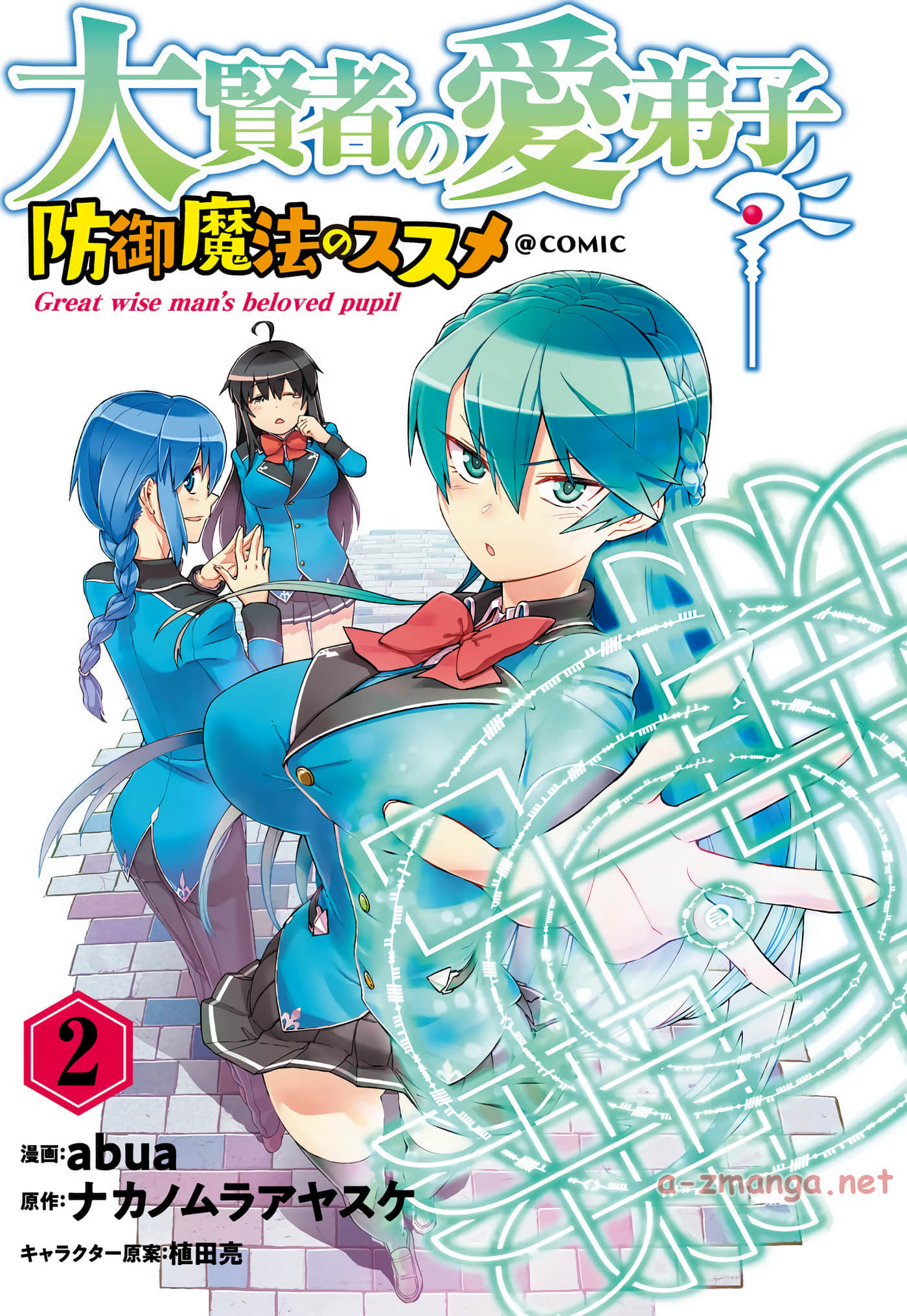 第 2 页