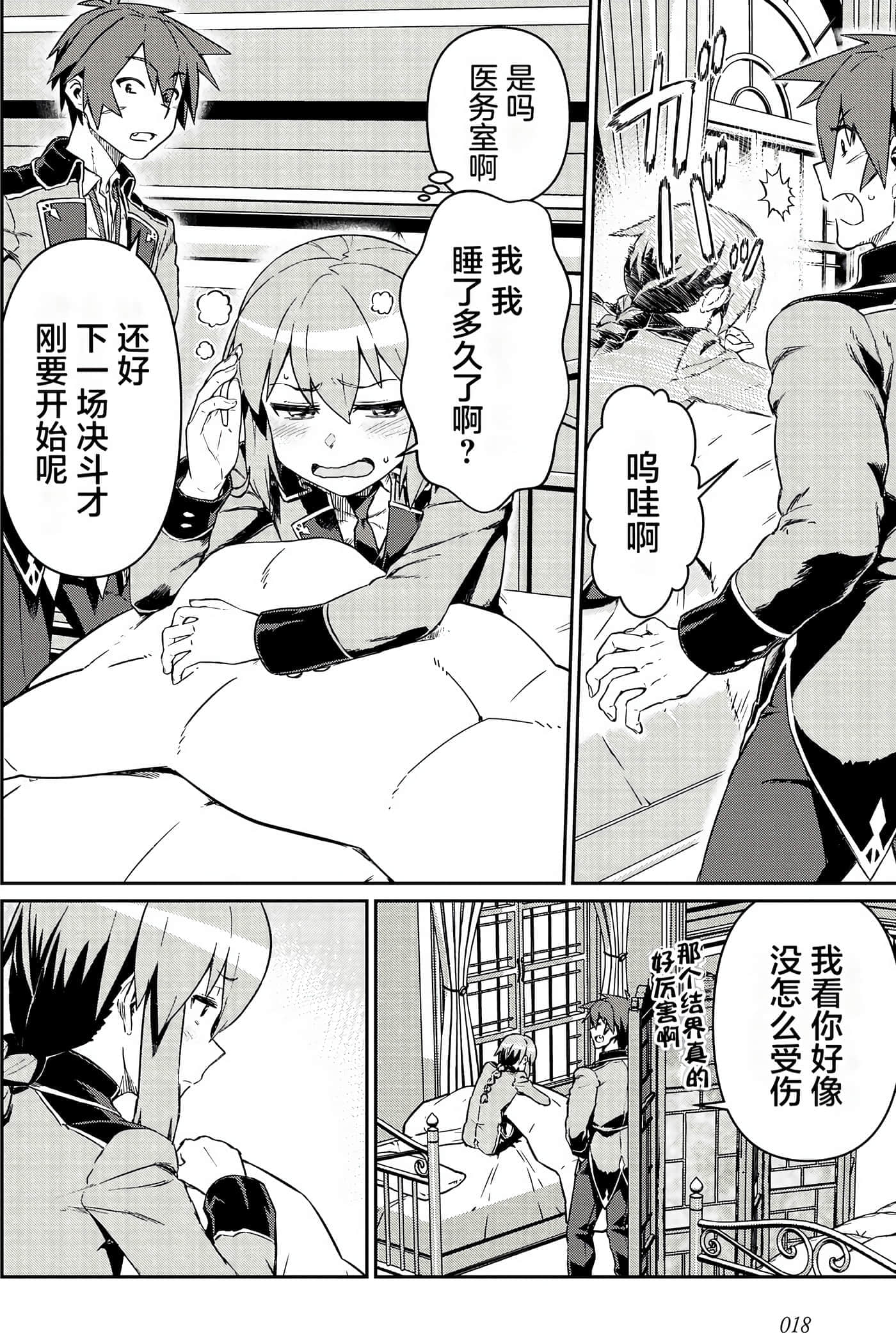 第 19 页
