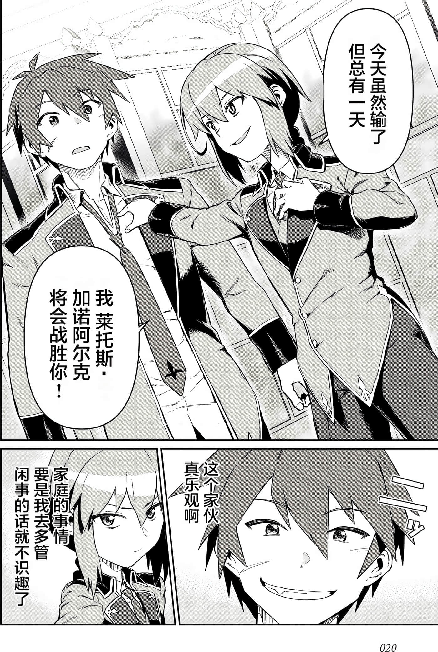 第 21 页