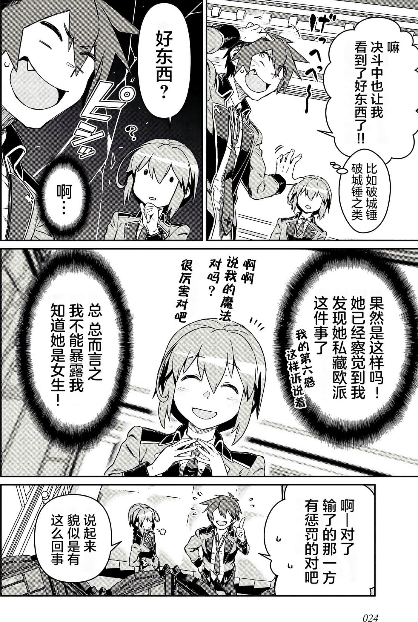 第 25 页