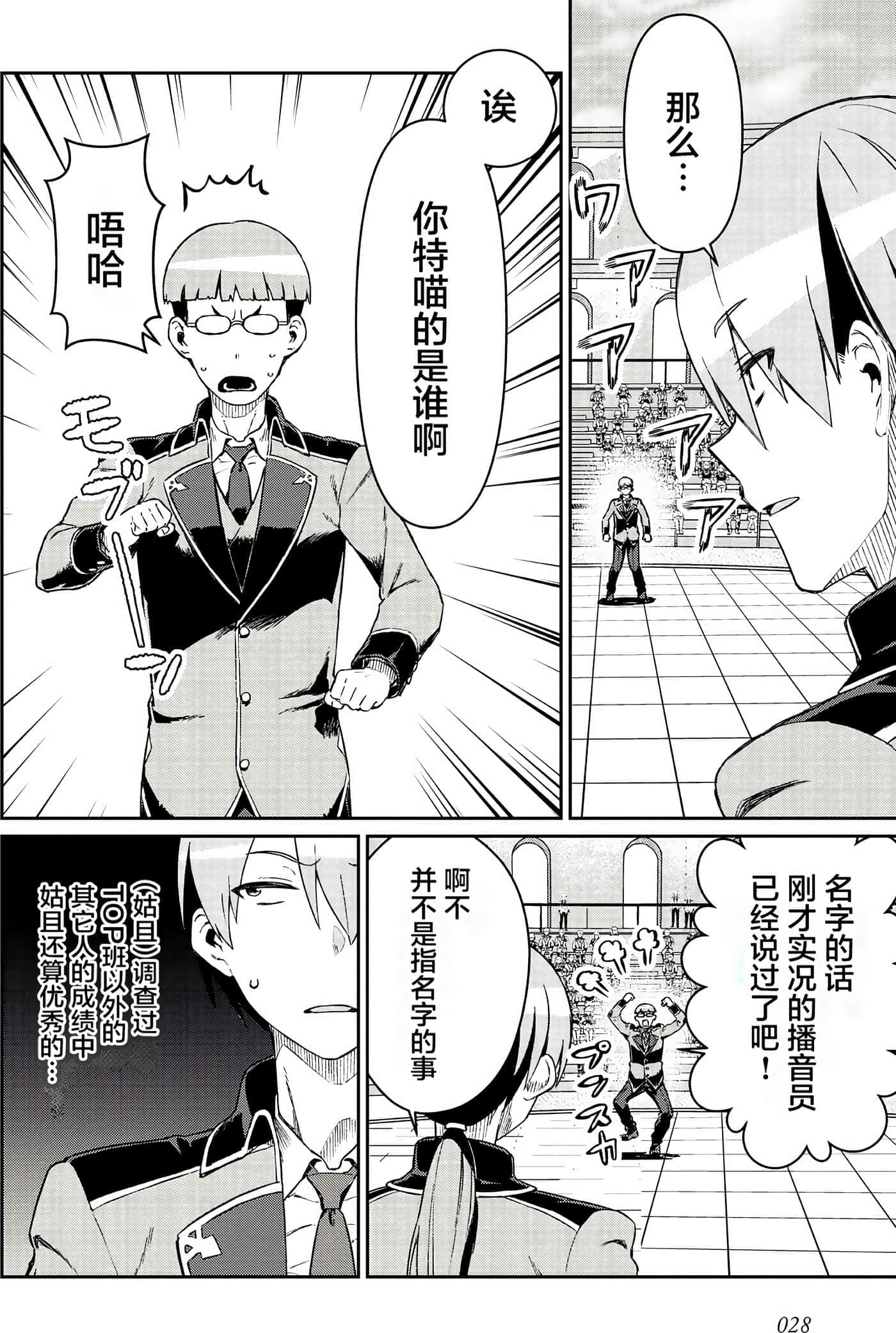 第 29 页
