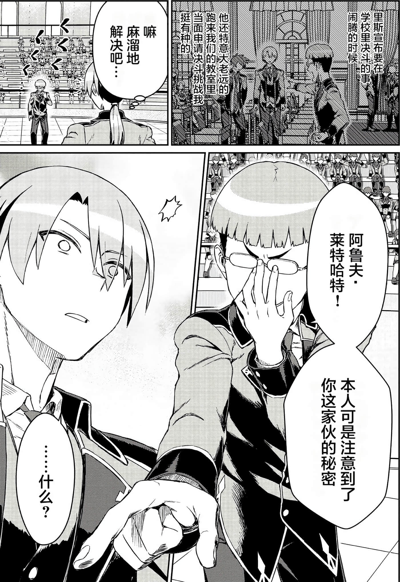 第 30 页