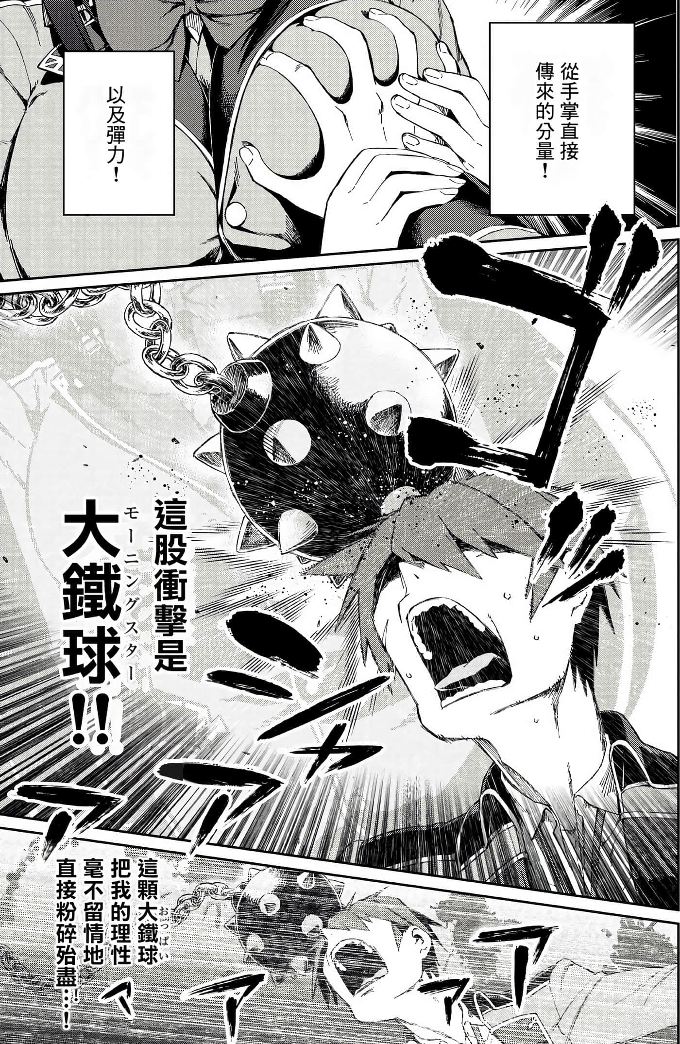 第 36 页