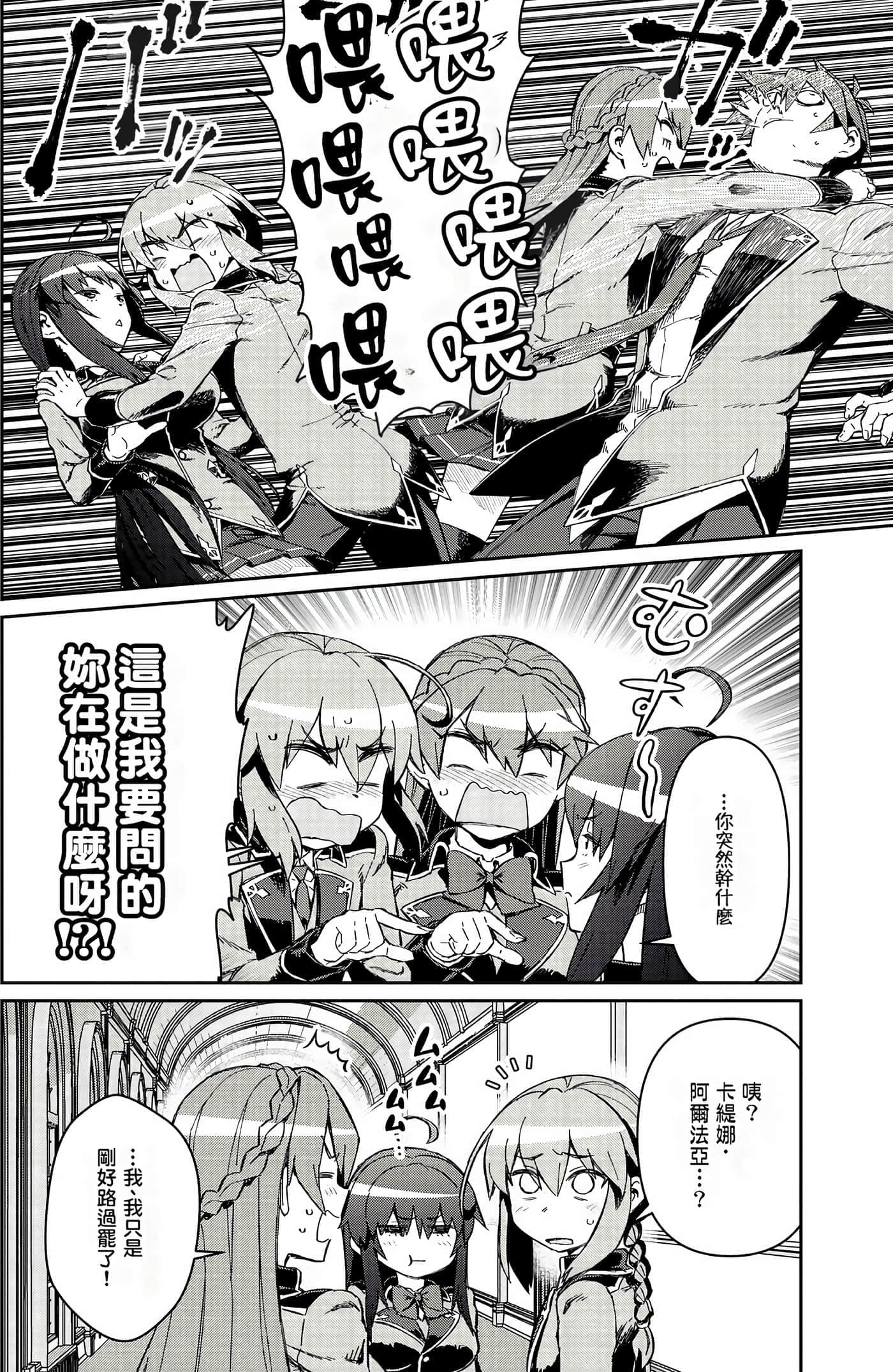 第 37 页