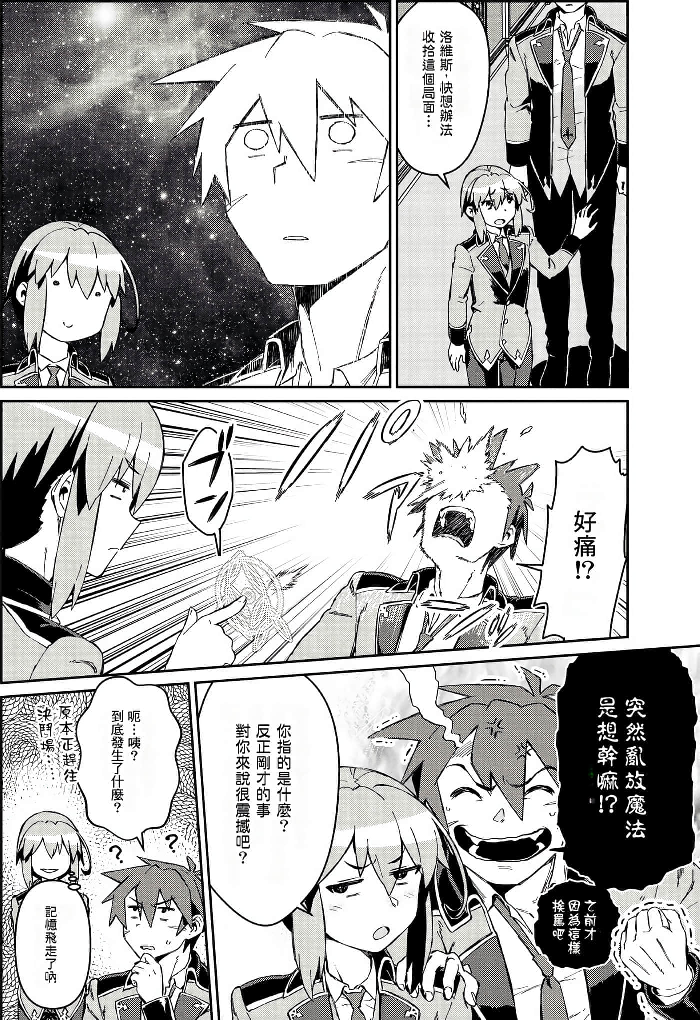 第 39 页