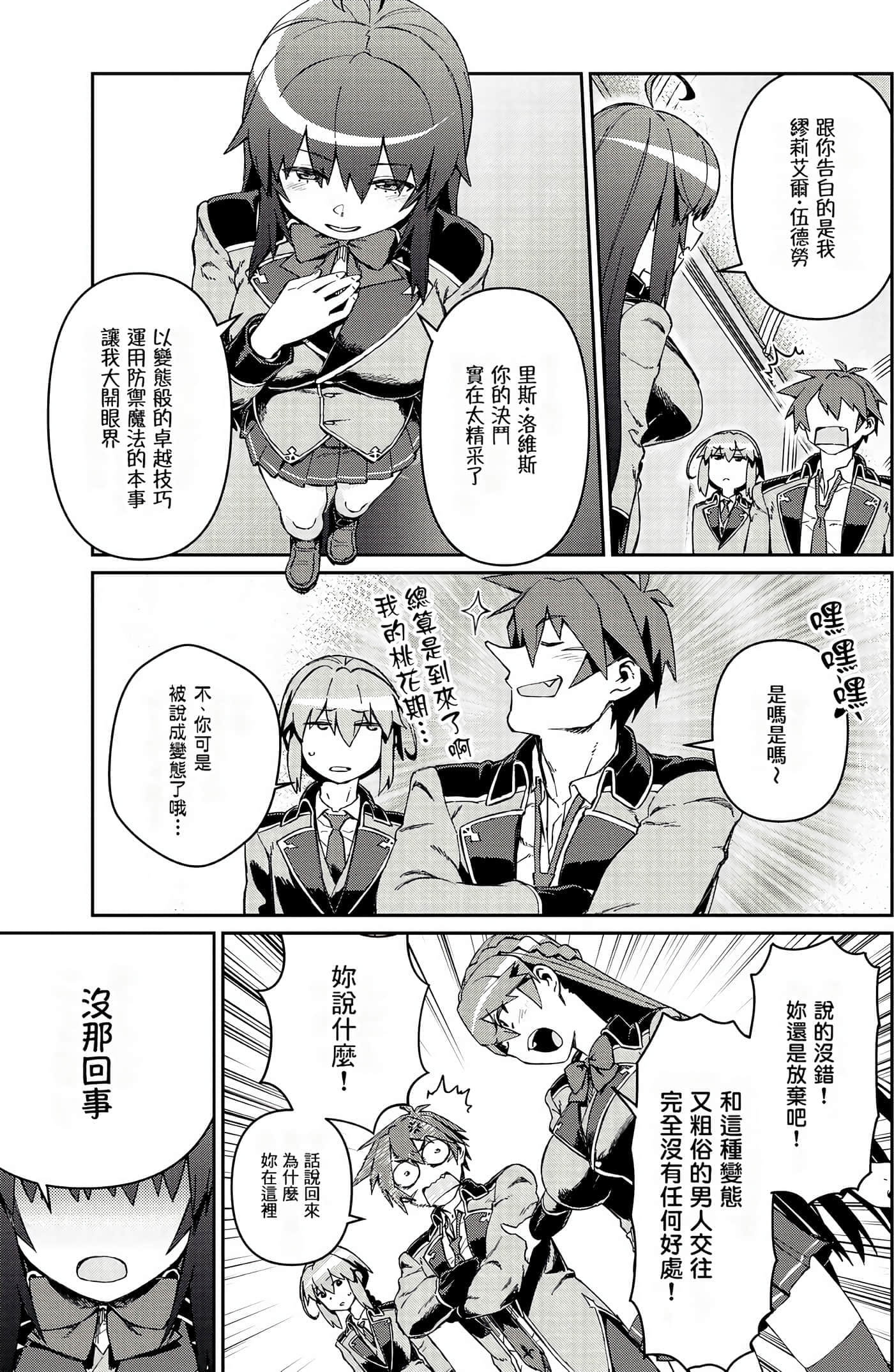 第 40 页