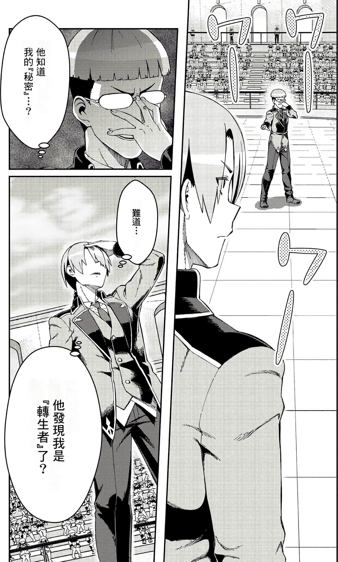 第 42 页