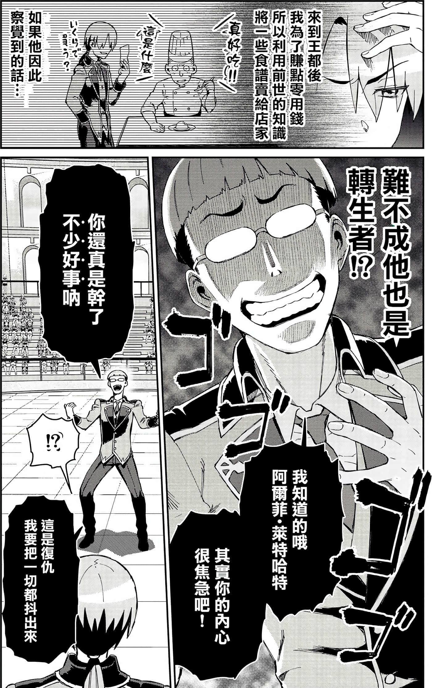 第 43 页